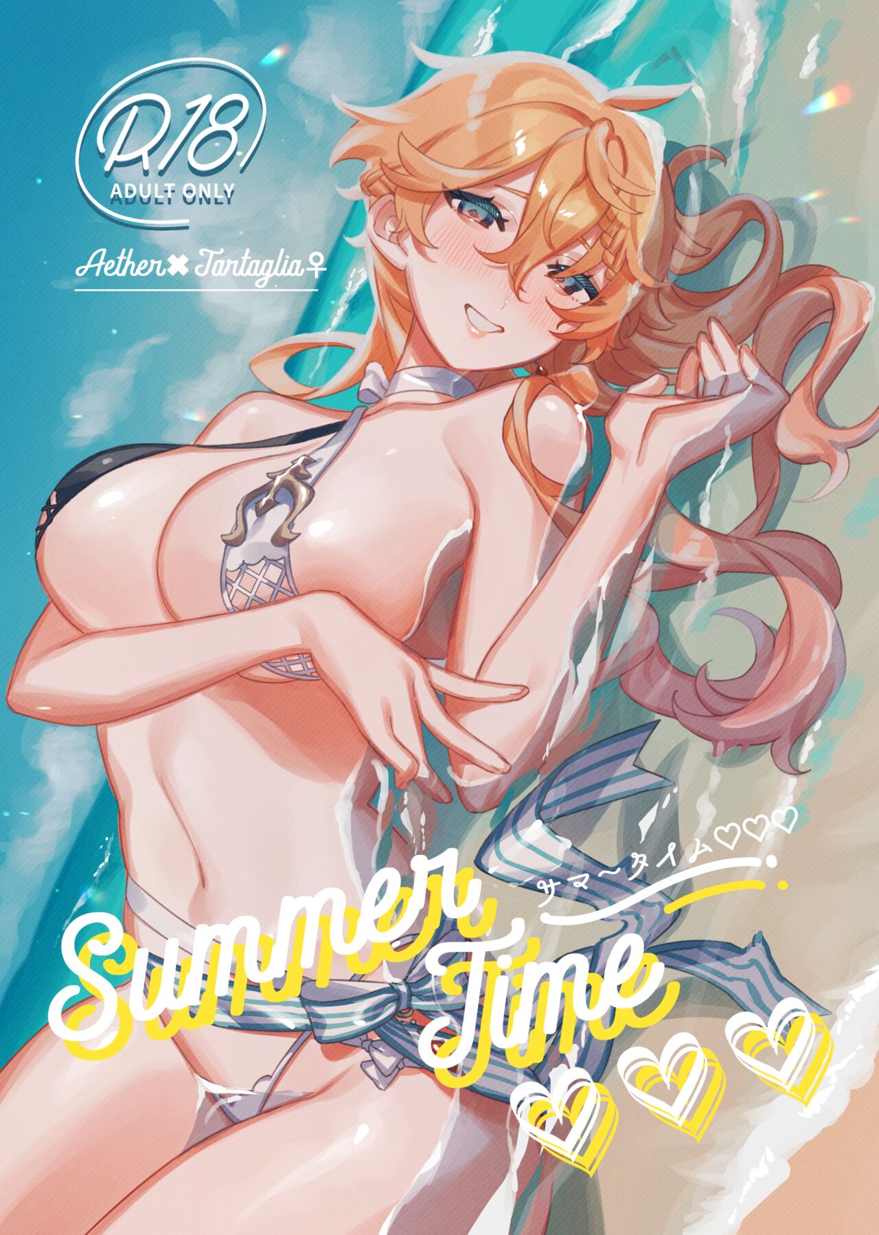 Summer Time page 1 full