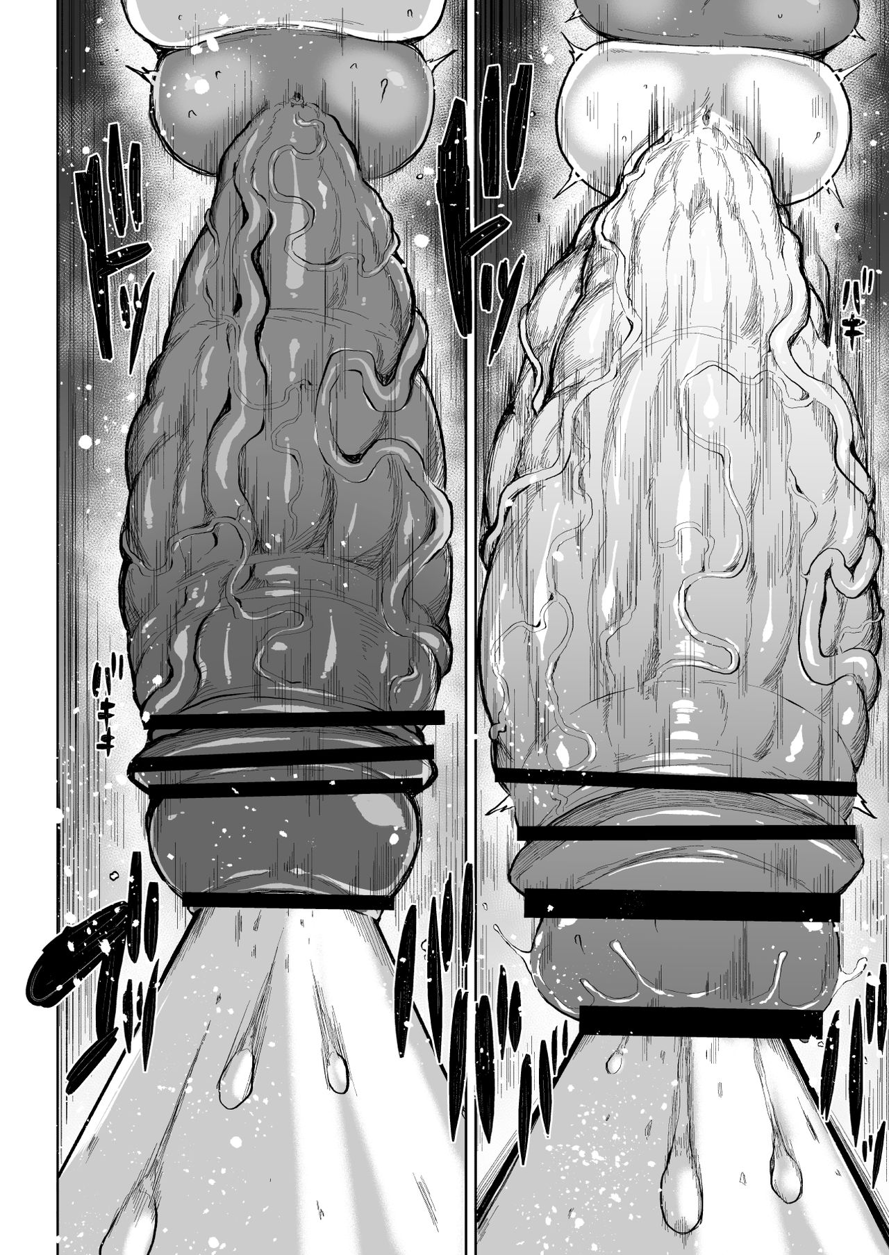 Super Cock Showdown Cyan VS Kana 2 page 9 full