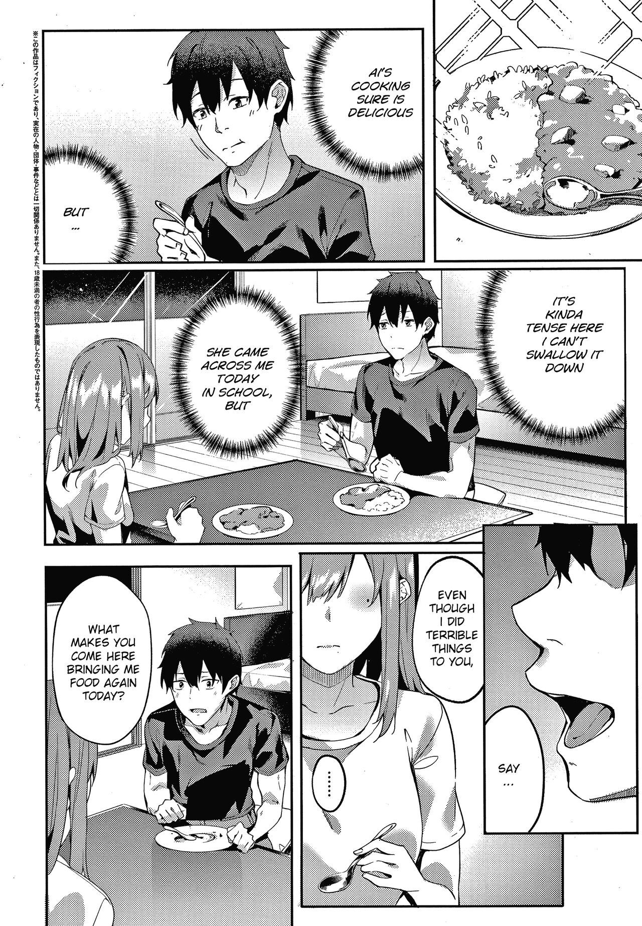 only you 2.0 page 2 full