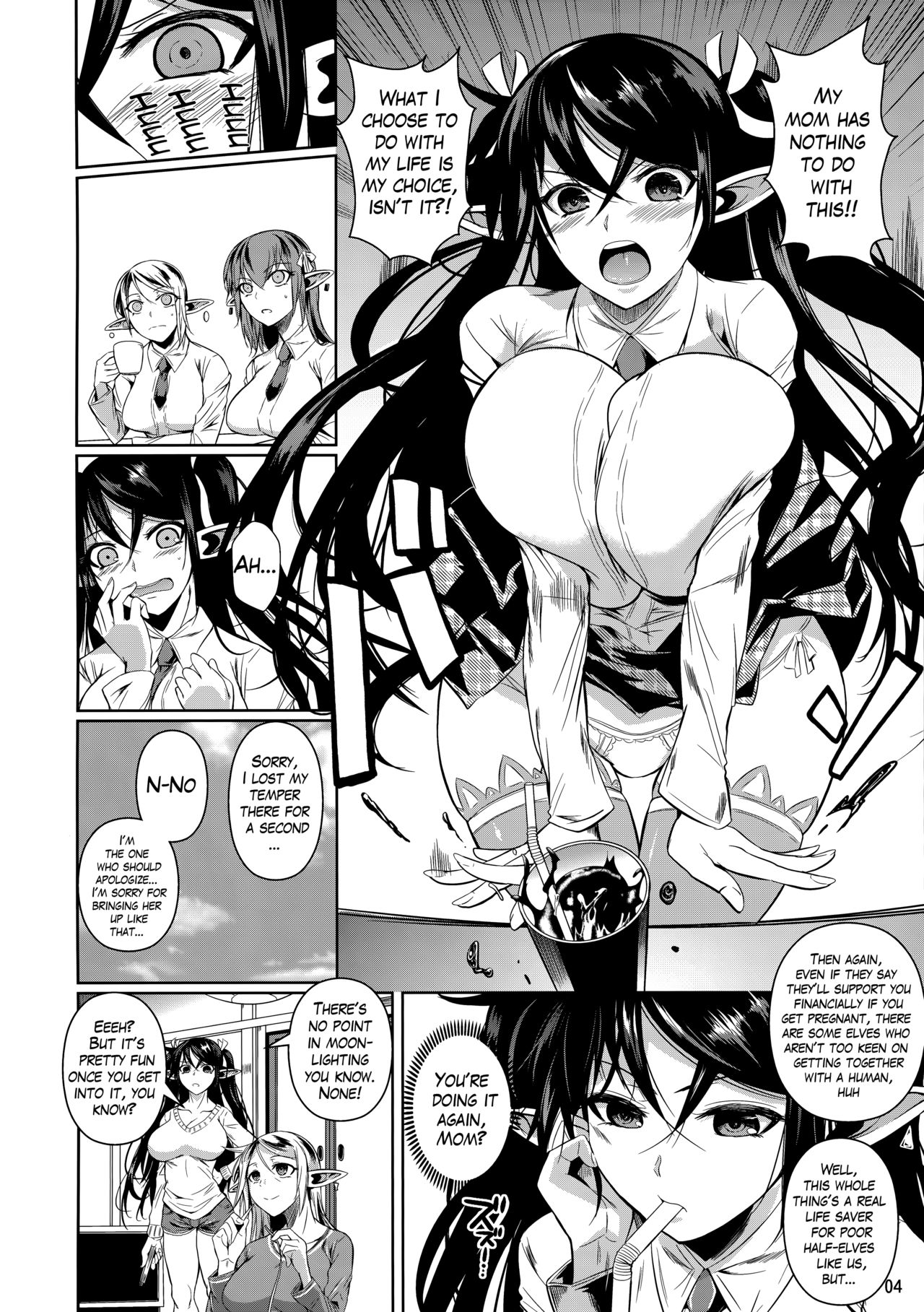 High Elf × High School TWINTAIL page 5 full