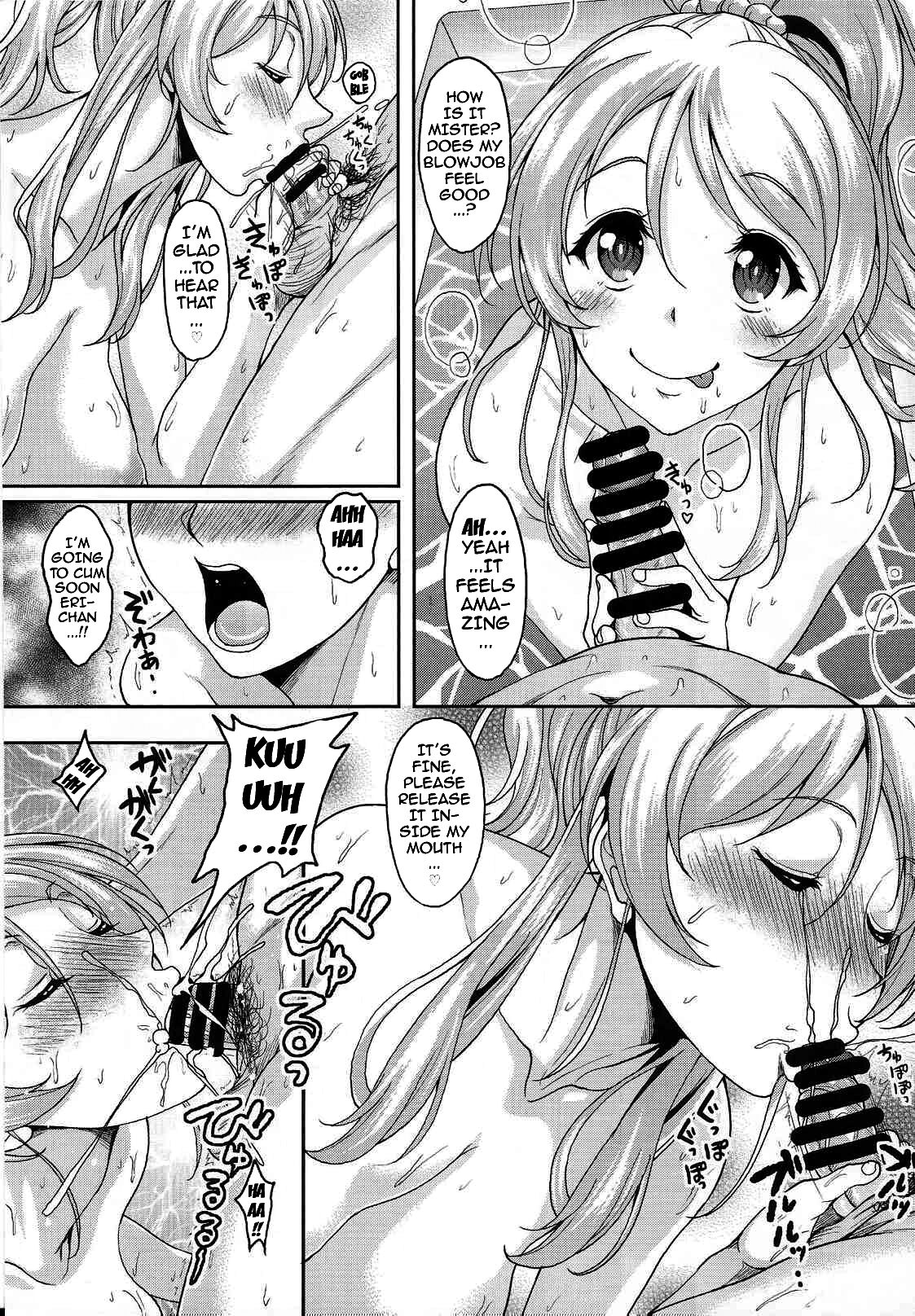 School Idol to Deaeru SNS ga Arutte Hontou desuka? Enkou Shoujo Erichika Hen | Is There Really a Social Networking Service to Meet With the School Idol? Compensated Dating With Eri-chika page 6 full