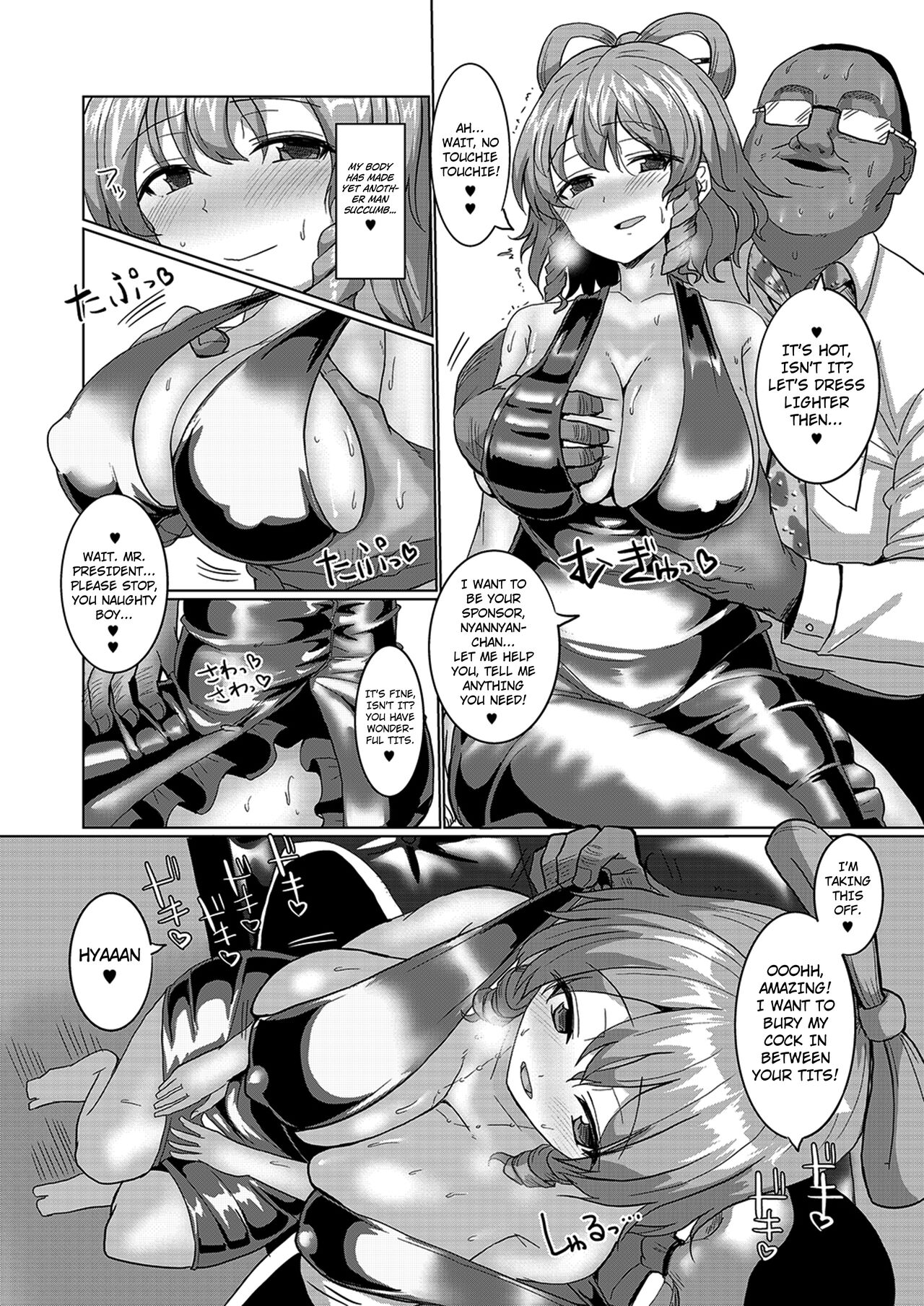 Caba-jou Jasen Gehin ni Ochiru | The Cabaret Girl Wicked Hermit Falls into Debauchery page 5 full