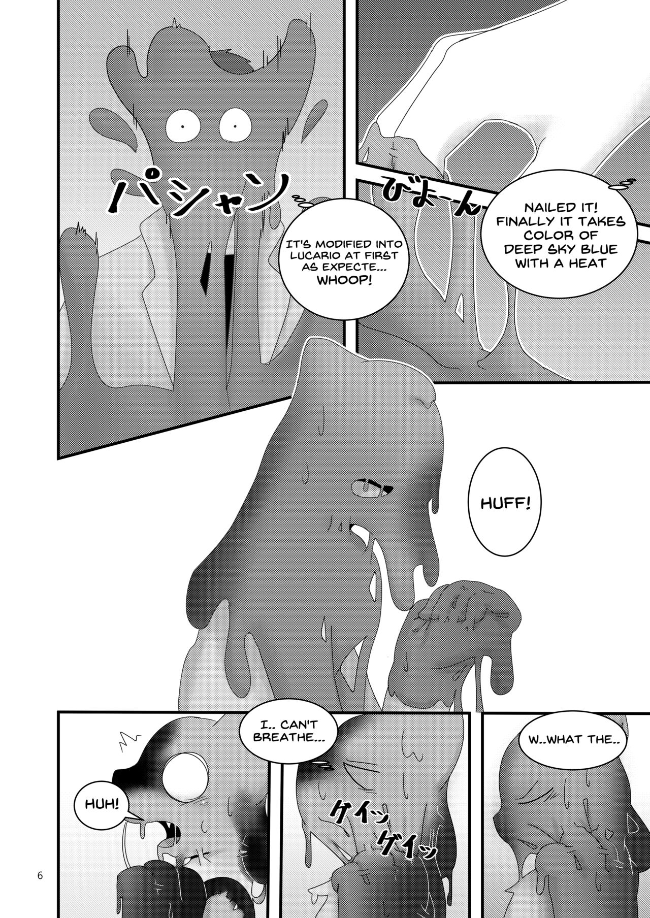 TF Tanpenshuu 2 page 6 full