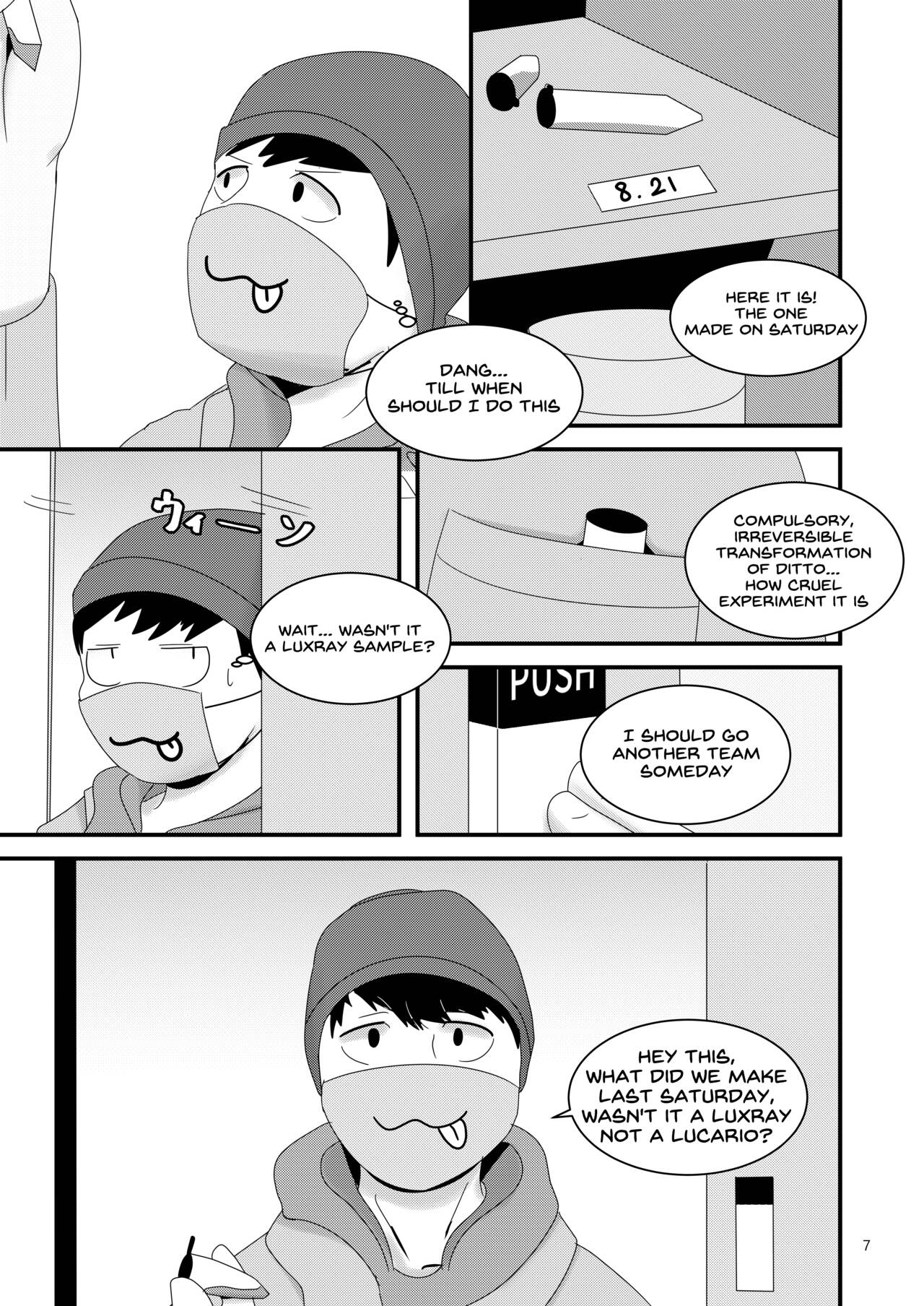 TF Tanpenshuu 2 page 7 full