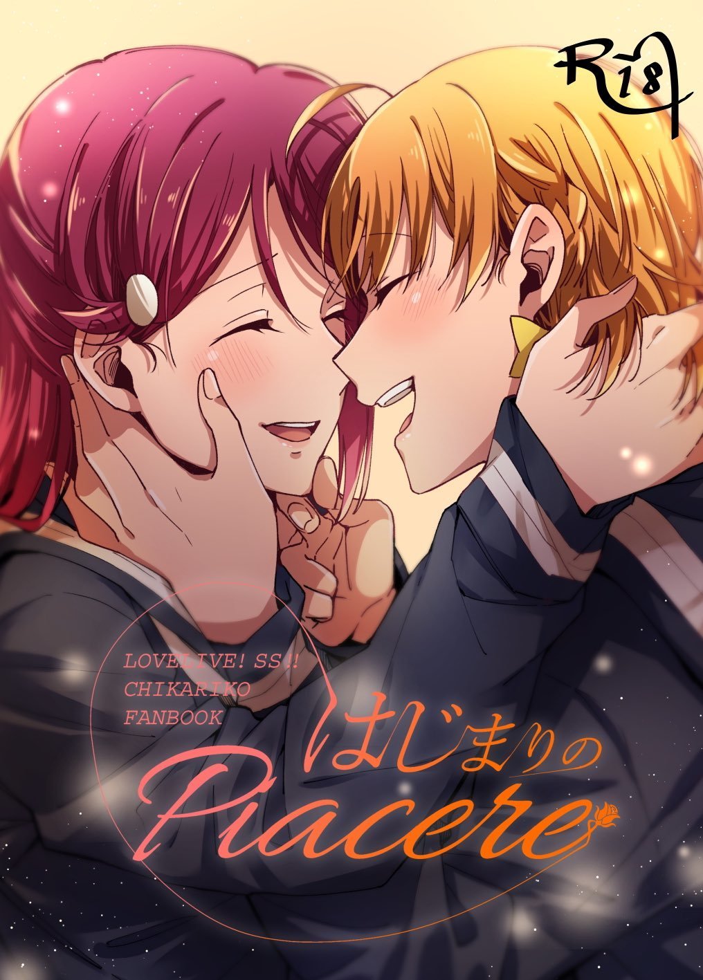 はじまりのpiacere page 1 full