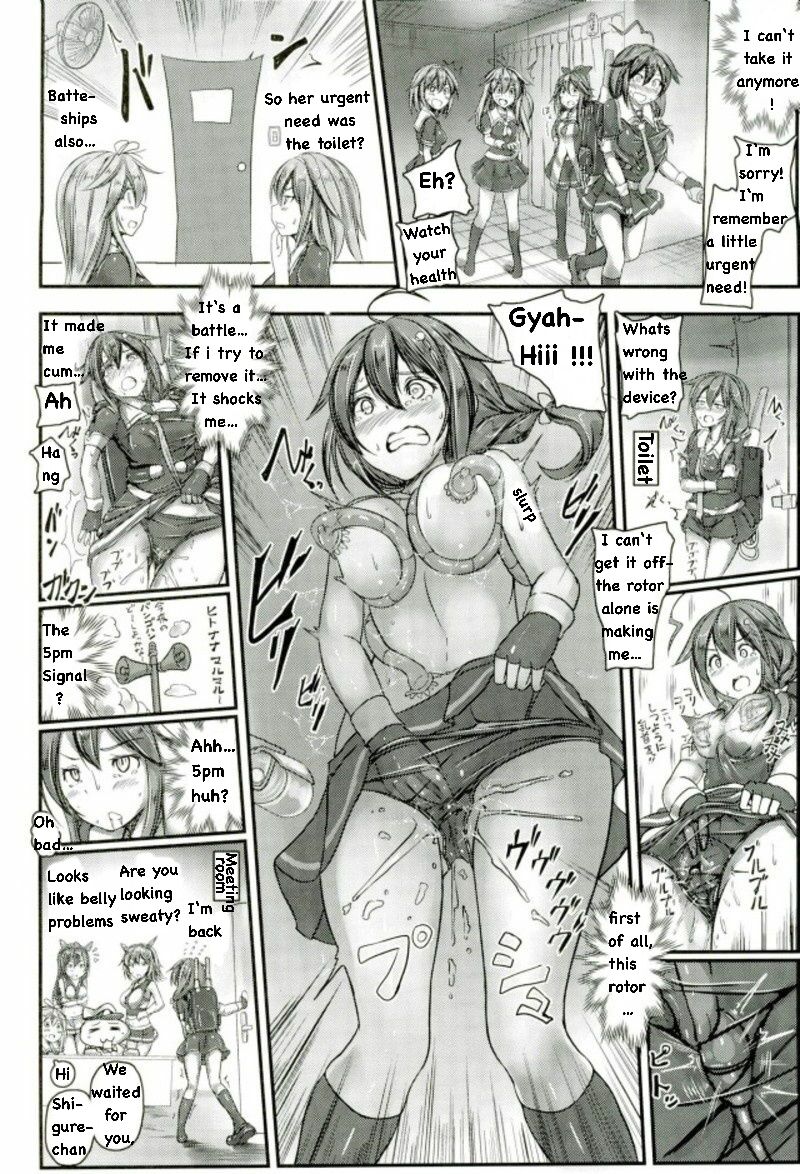 Kuchikukan Shigure Kyousei Zecchou Souchi Sono San page 5 full