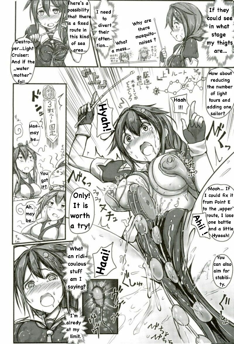 Kuchikukan Shigure Kyousei Zecchou Souchi Sono San page 9 full