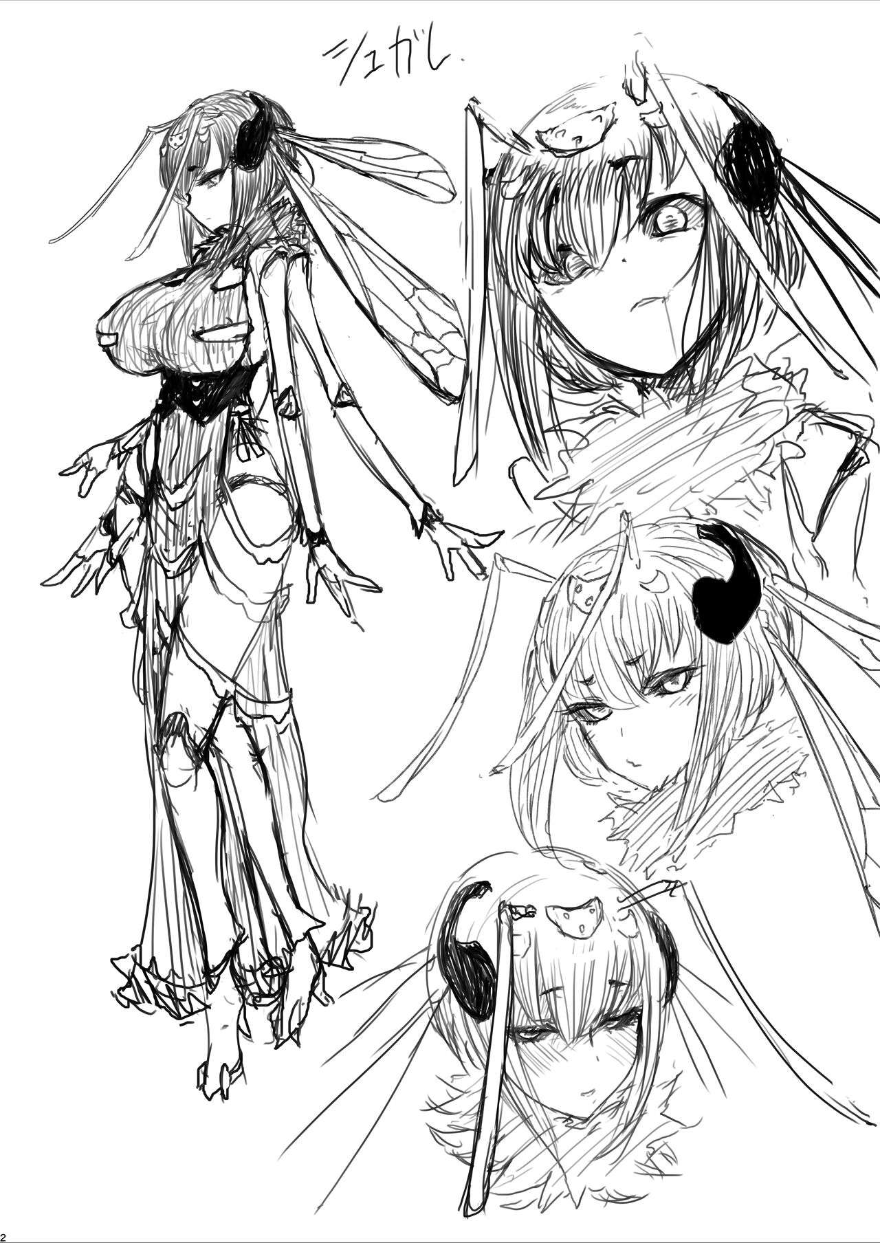 Shazai vol.18 page 2 full