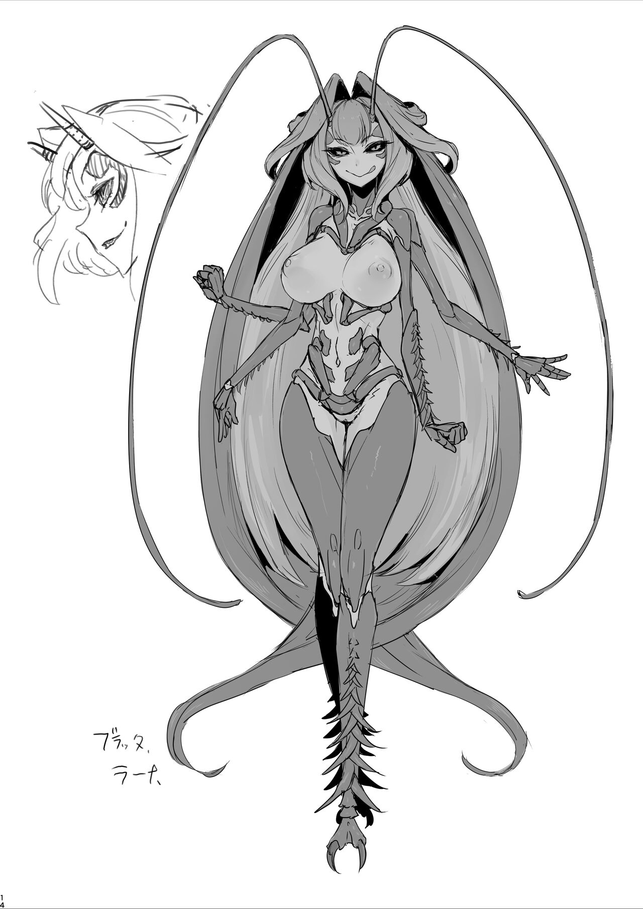 Shazai vol.18 page 8 full