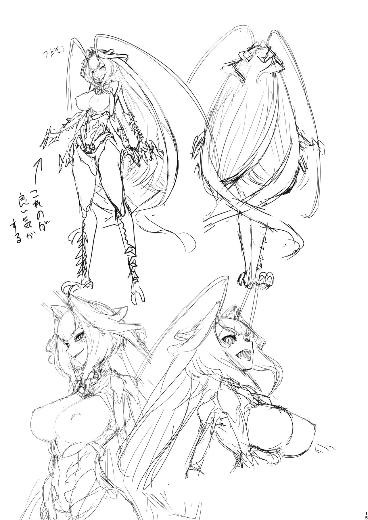 Shazai vol.18 page 9 full