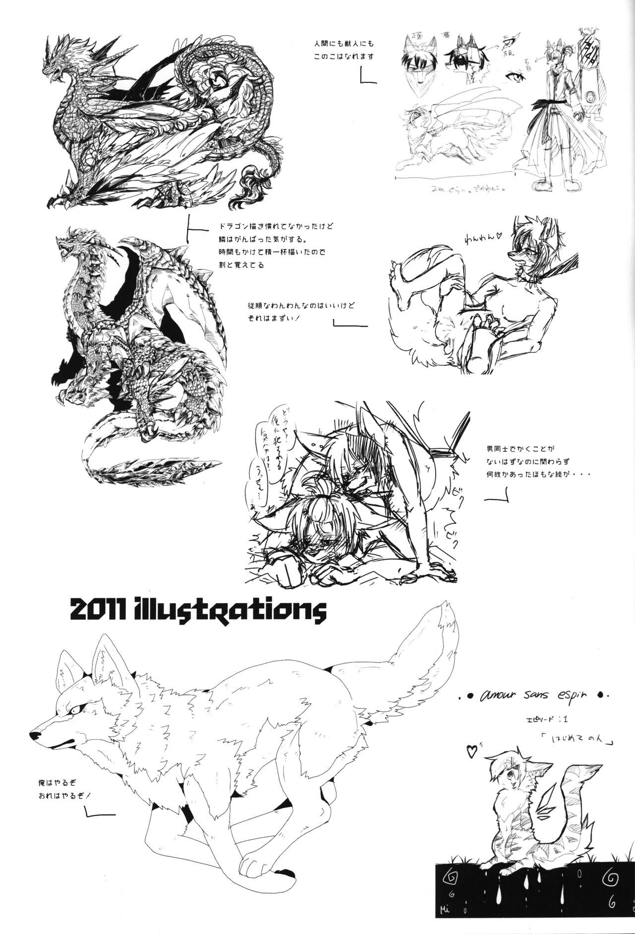 Apocalypse 4 Years 2010-2013 page 10 full