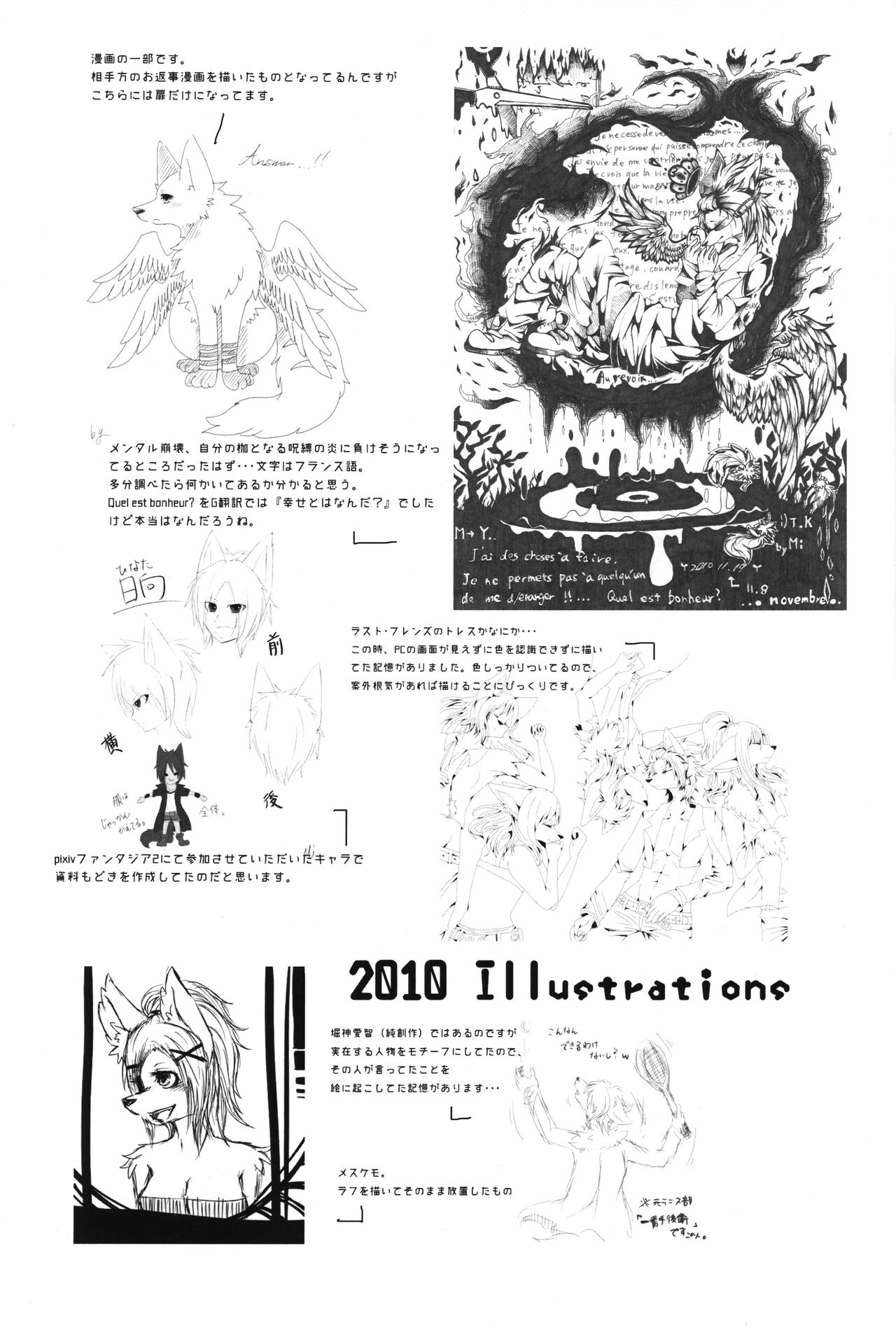 Apocalypse 4 Years 2010-2013 page 4 full