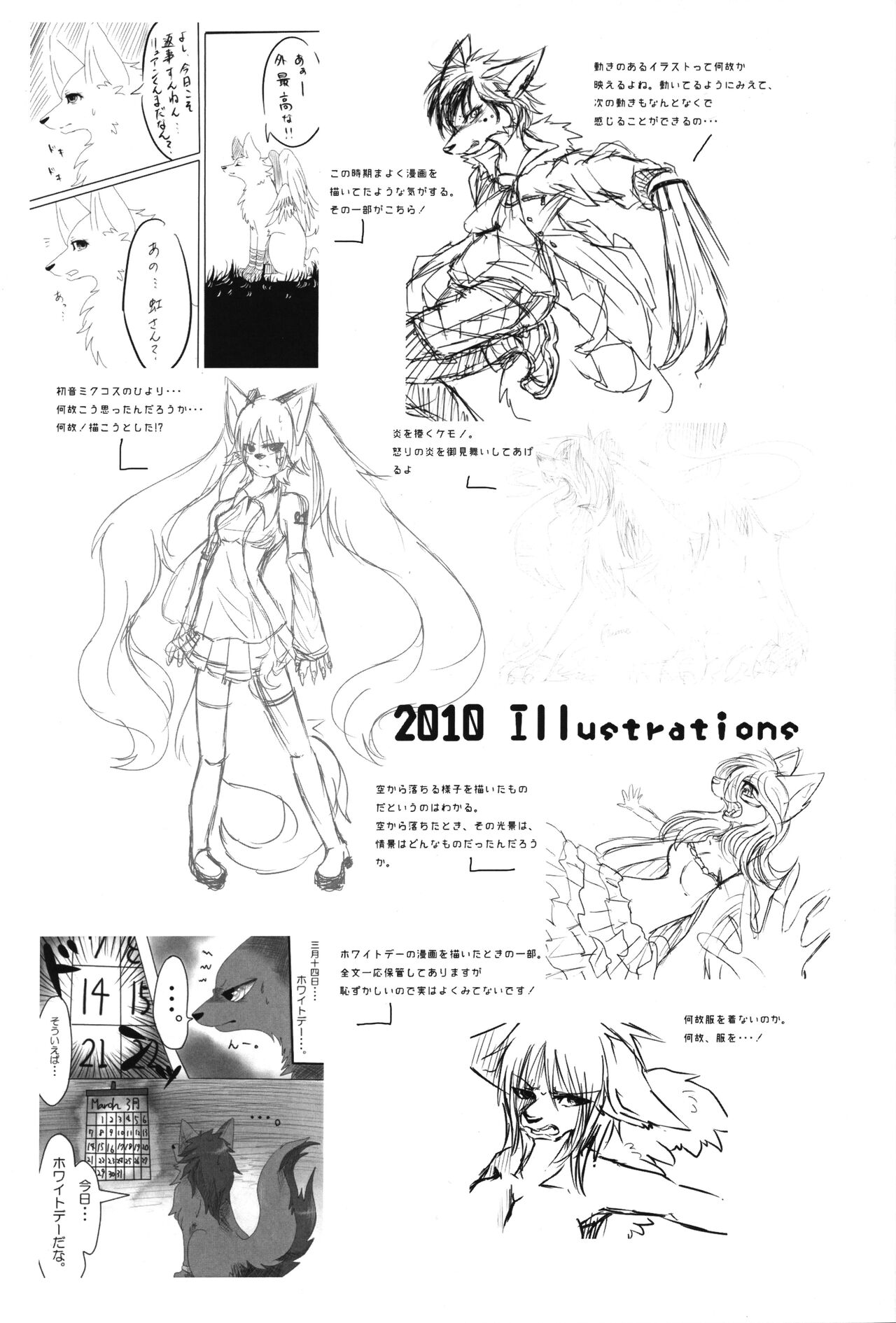 Apocalypse 4 Years 2010-2013 page 6 full