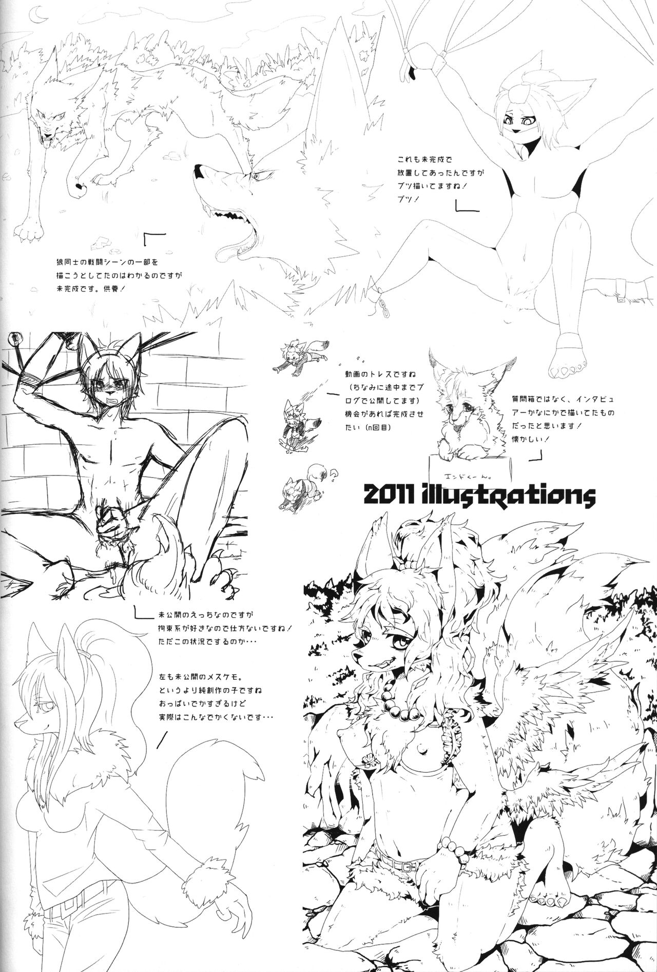 Apocalypse 4 Years 2010-2013 page 9 full