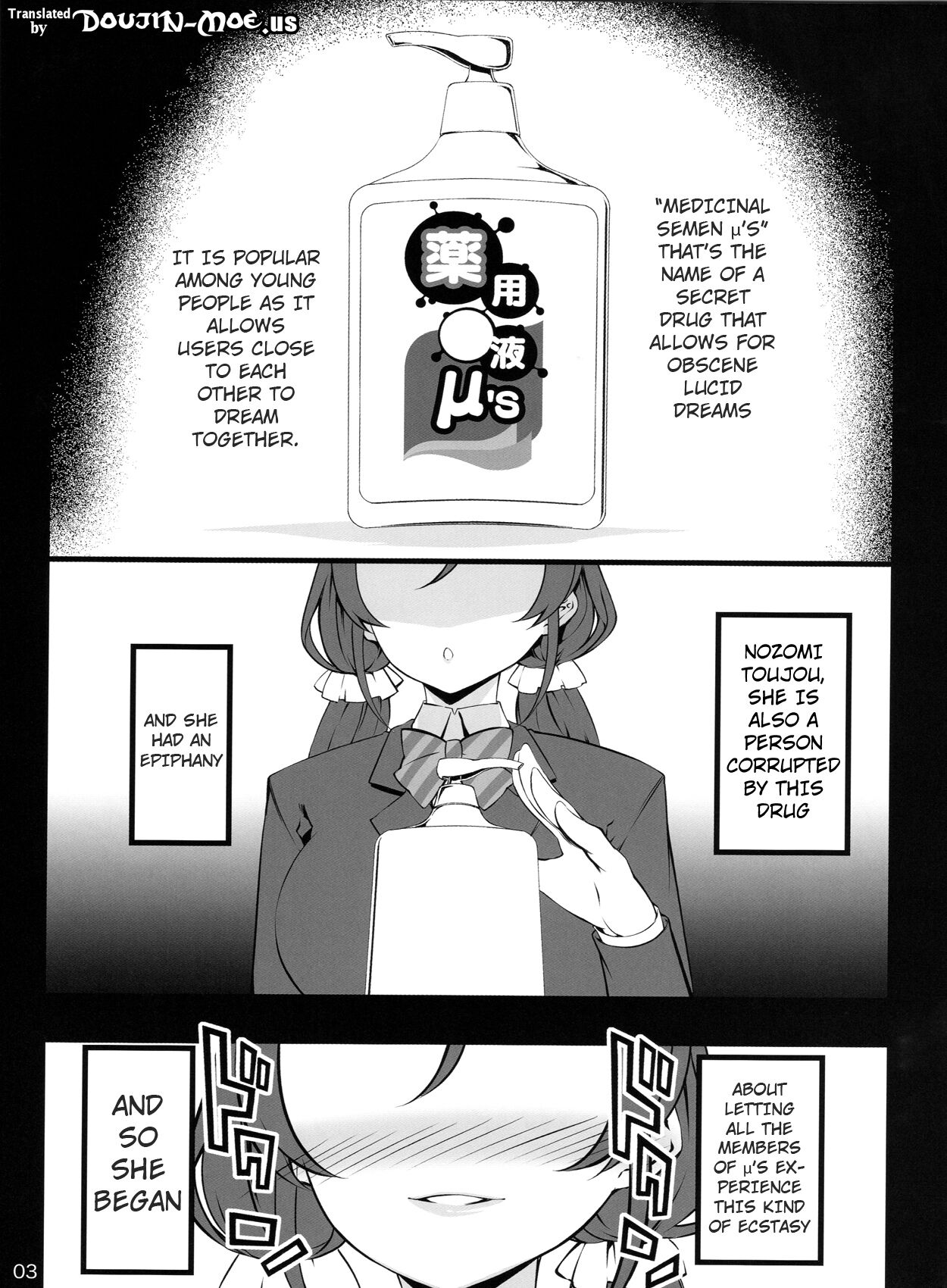 Yakuyou Seieki μ's | Medicinal Semen μ's page 2 full