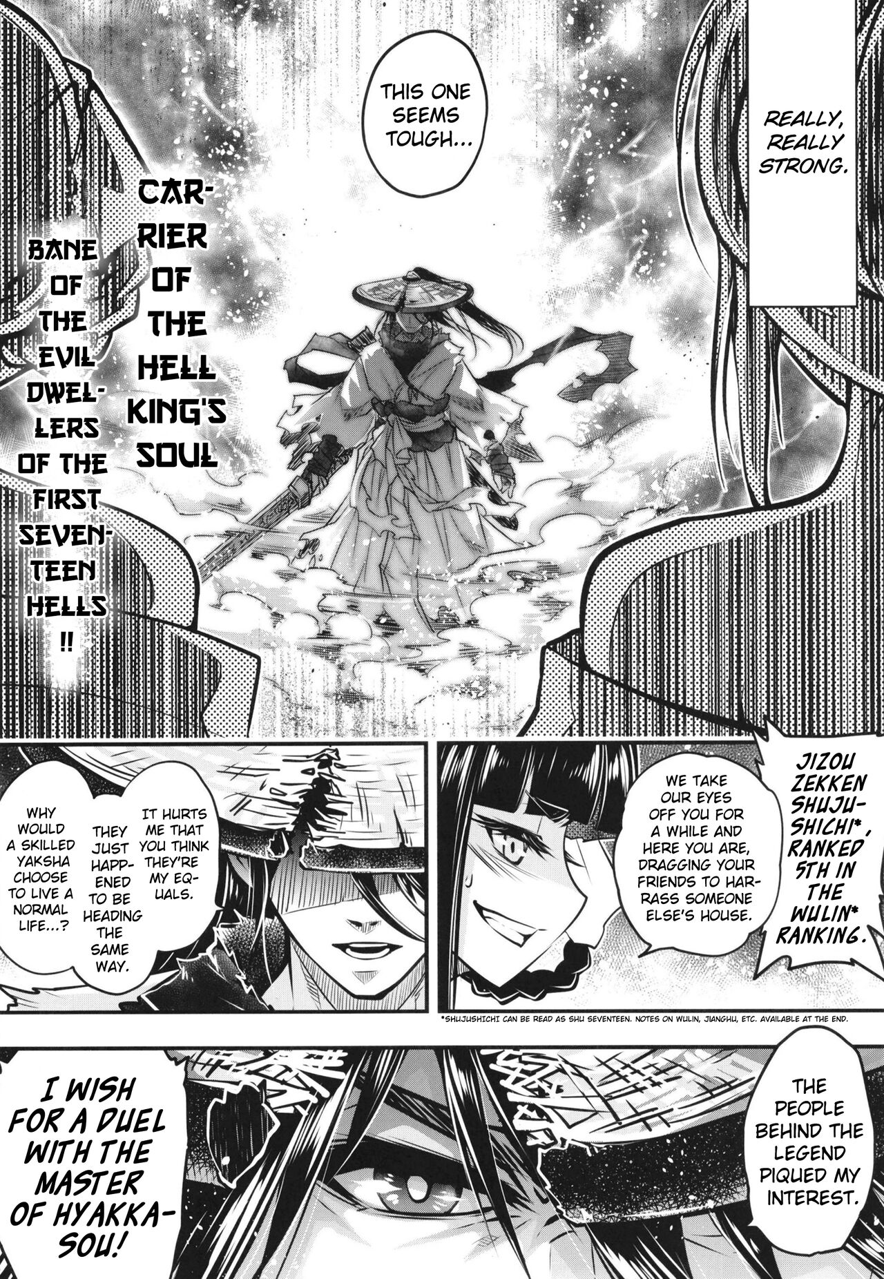 Hyakkasou7 <<Hyakkasou no Nonbirishita Ichinichi>> page 3 full