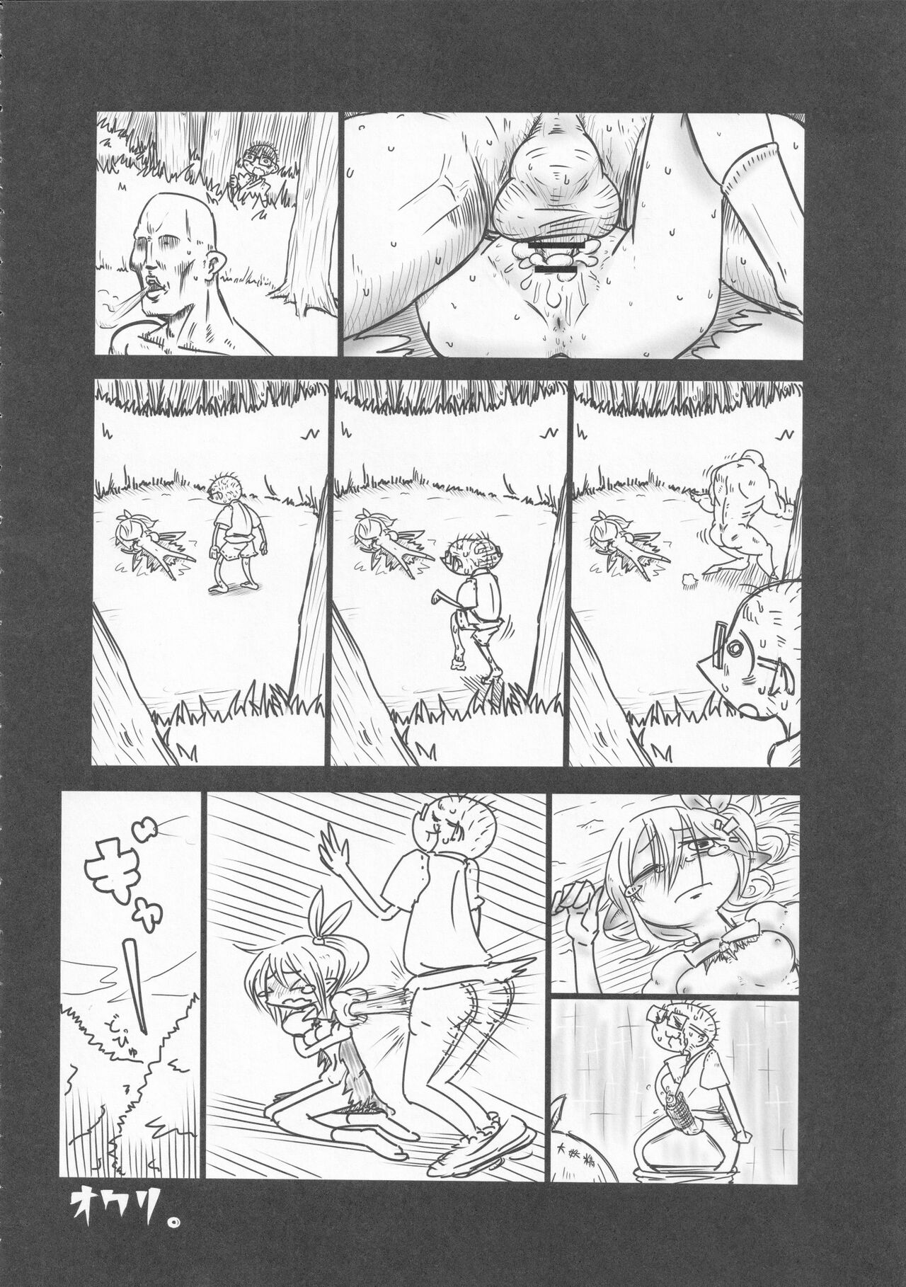 Zettai Yurusennin Touhou Ita Toshiaki Goudou 3 page 7 full