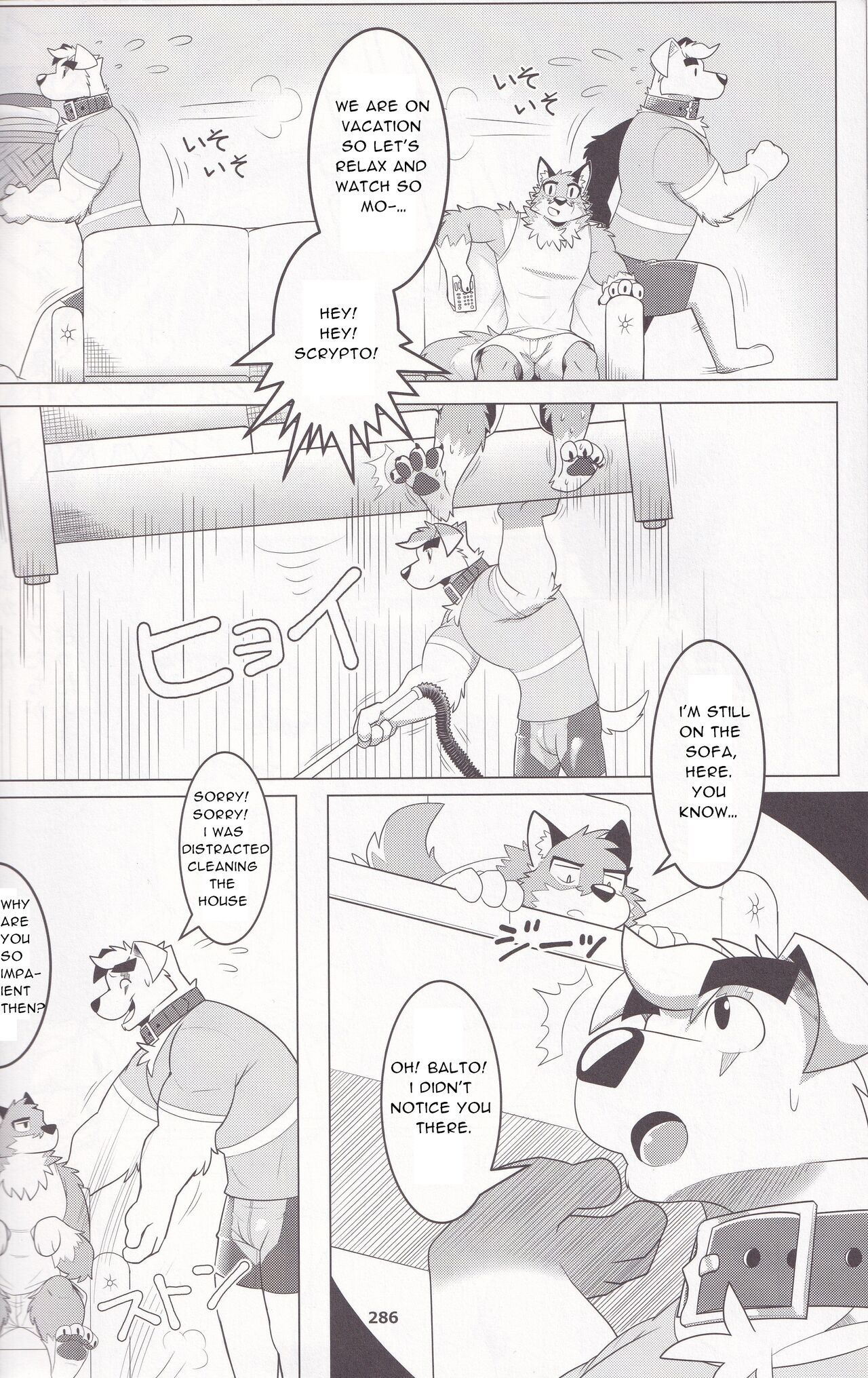 Praise or Treats page 2 full