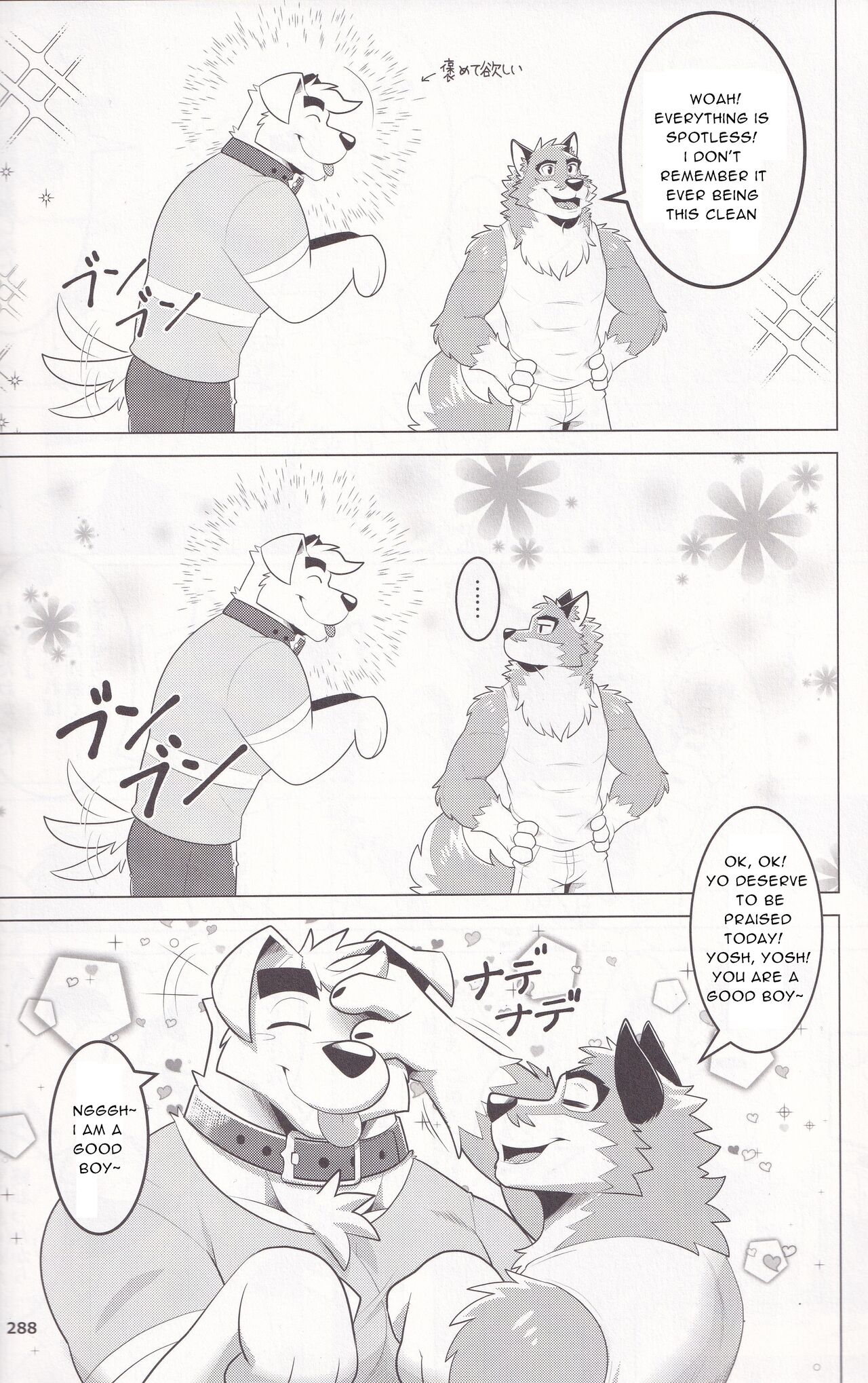 Praise or Treats page 4 full