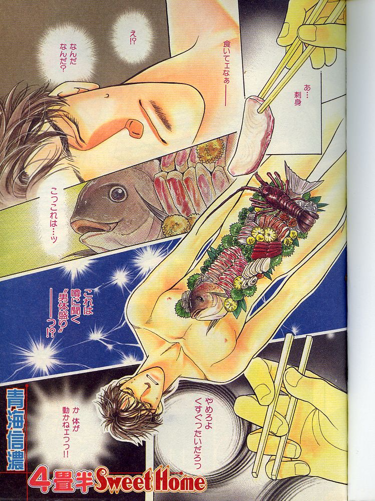 B-BOY Zips 23 貧乏特集 page 2 full