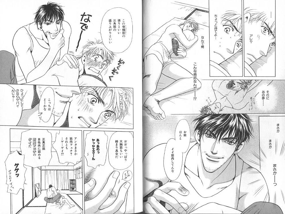 B-BOY Zips 23 貧乏特集 page 5 full