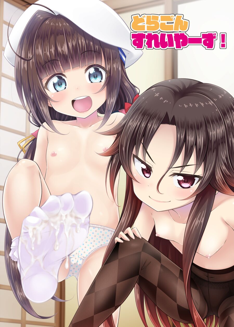 Dragon Slayers! page 1 full