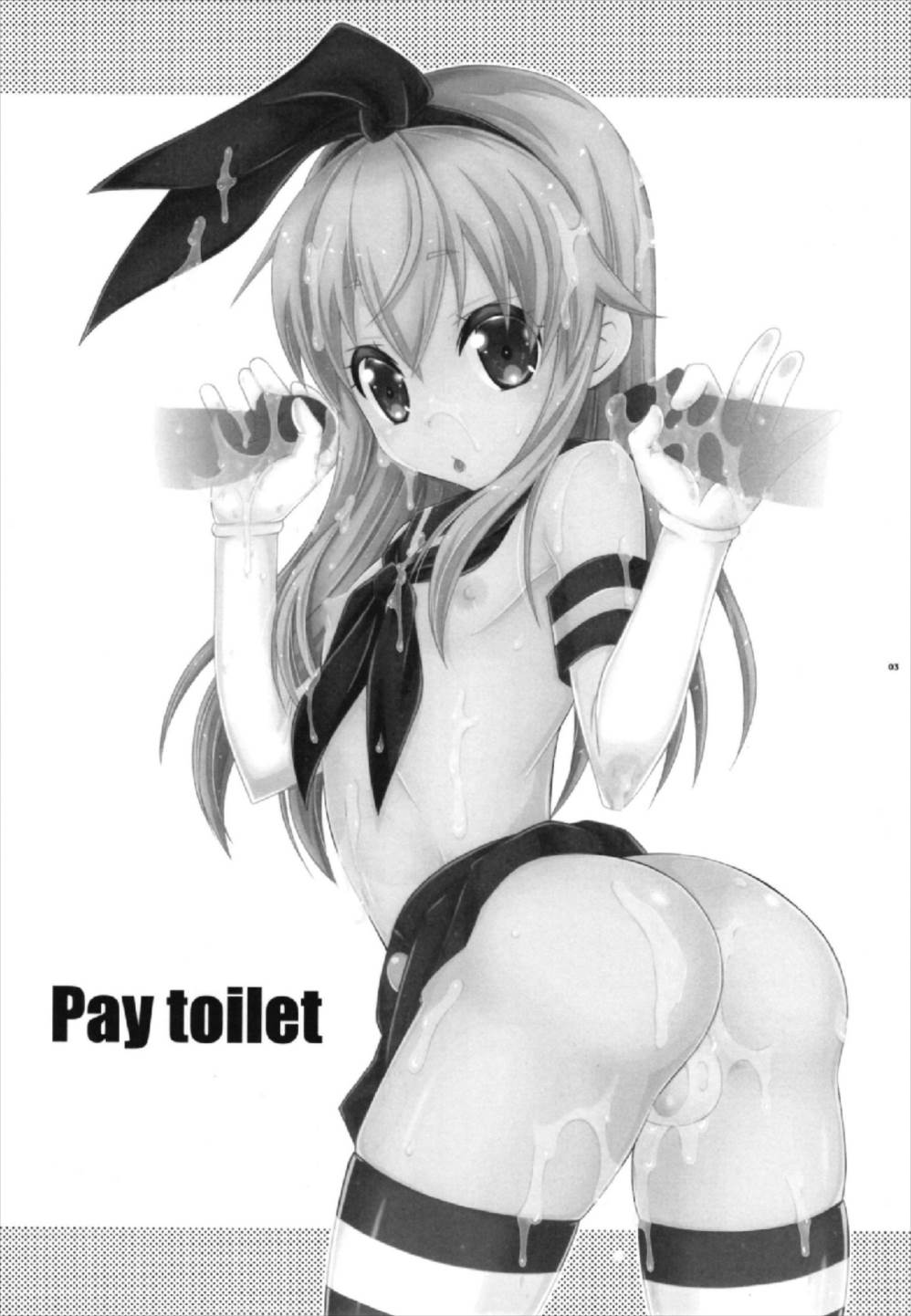 Pay toilet page 3 full