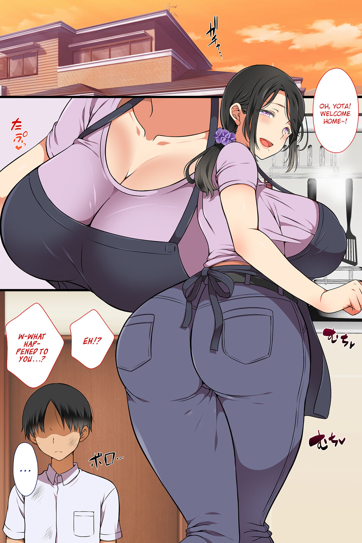 Hitozuma ga Classmate ni!? | A MILF Became a Classmate!? page 2 full