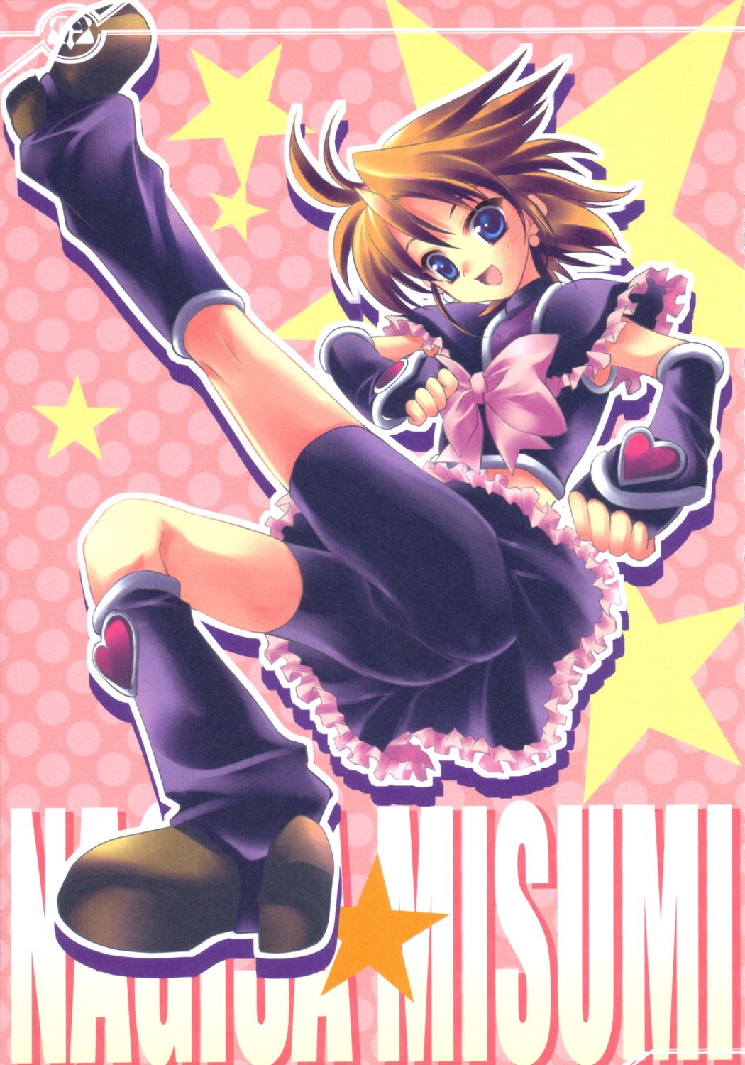 Funny Buny page 9 full