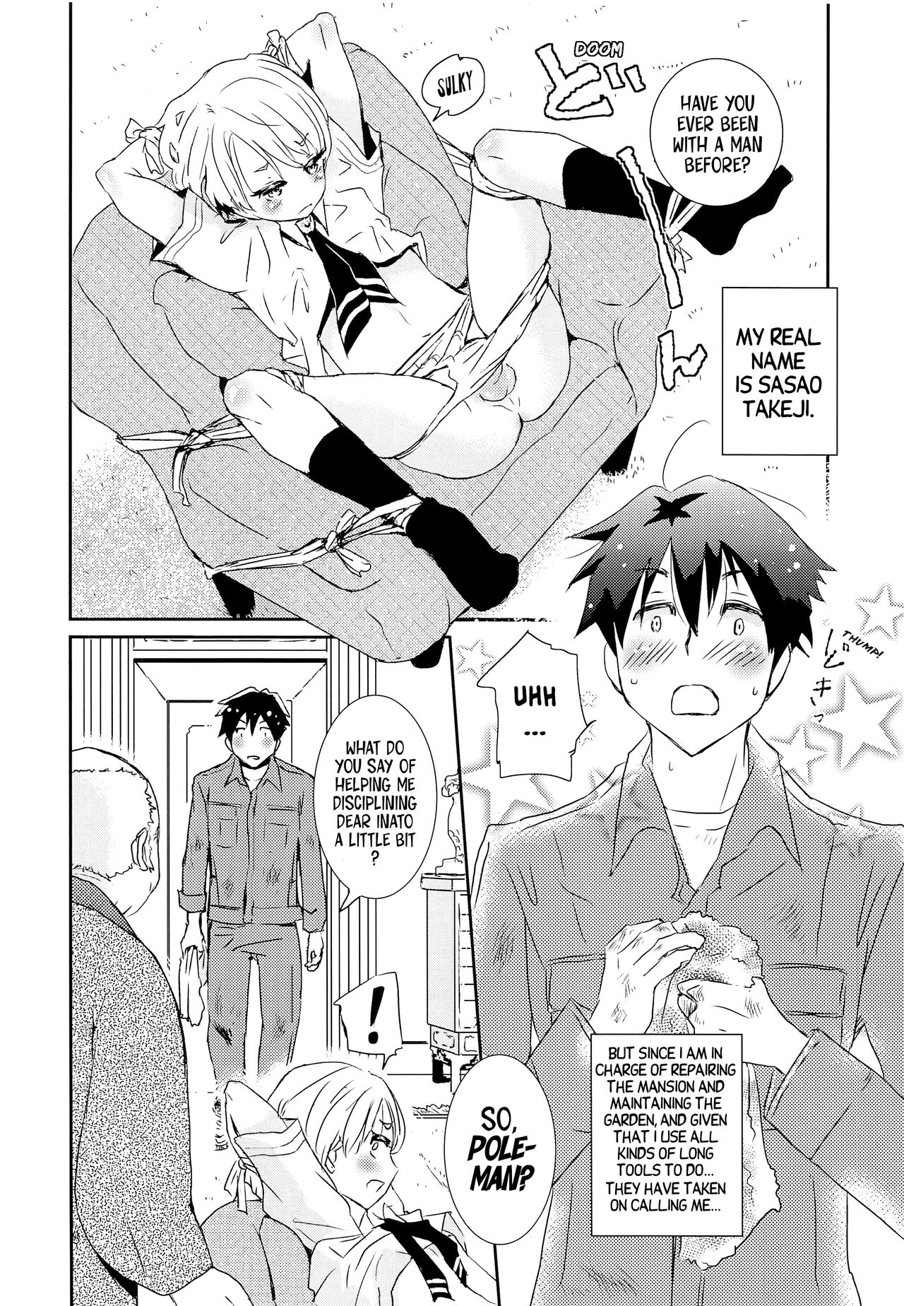 Sao Otoko to Inari Shounen page 7 full