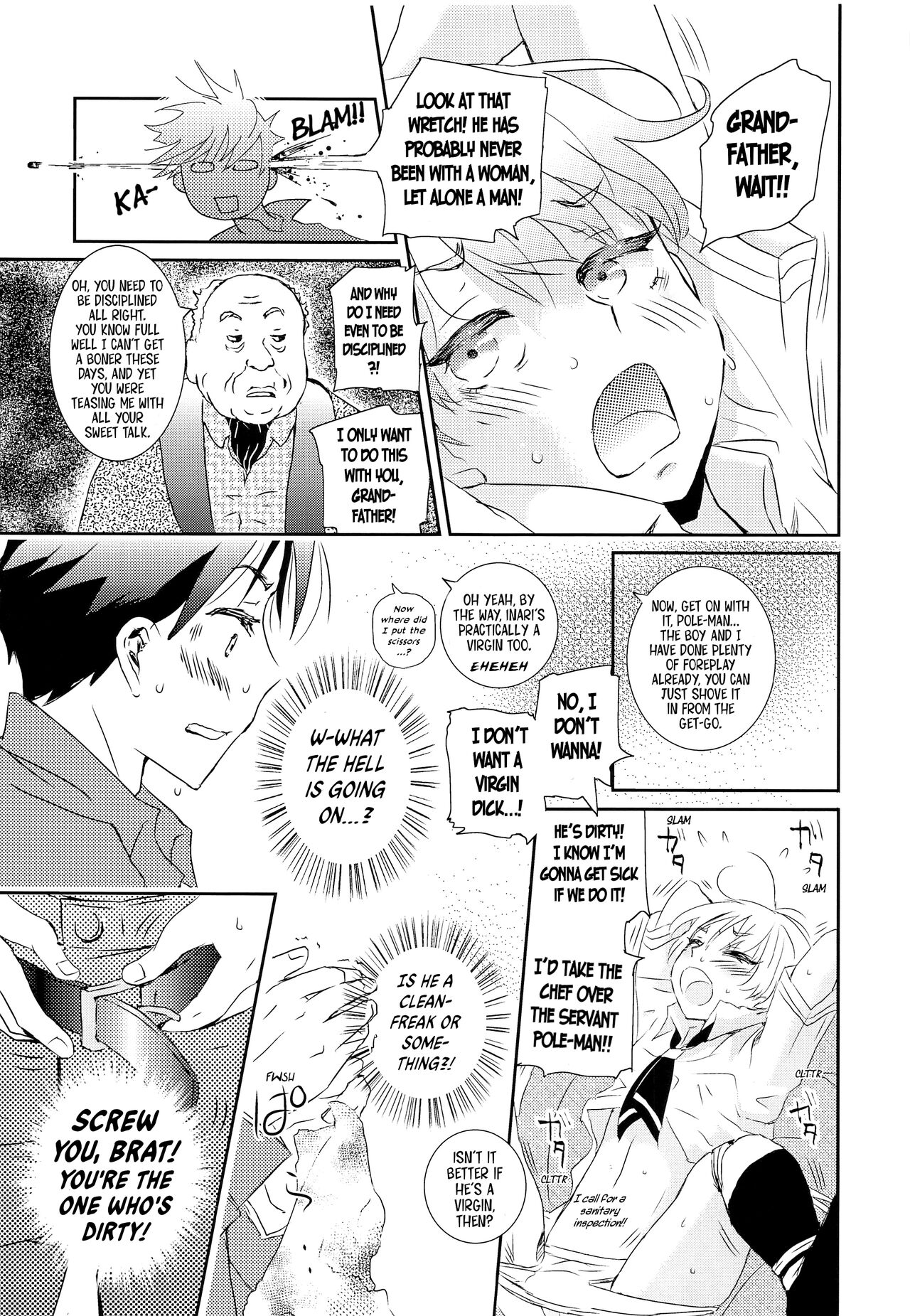 Sao Otoko to Inari Shounen page 8 full