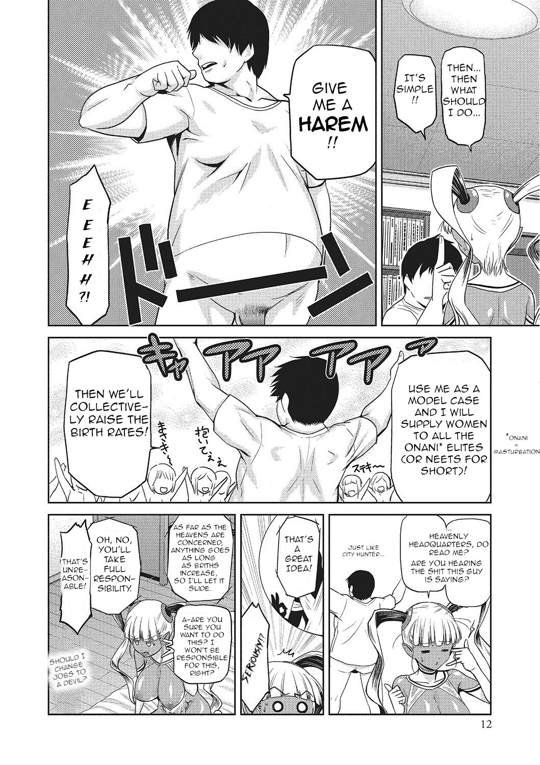 Megami no Saien | Garden of the Goddess Ch. 1 page 6 full