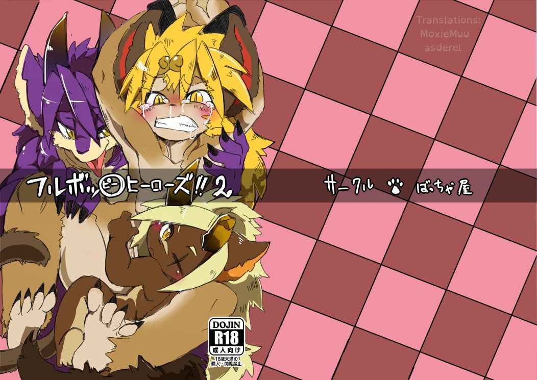 Full Boppy Heroes!! 2 page 1 full