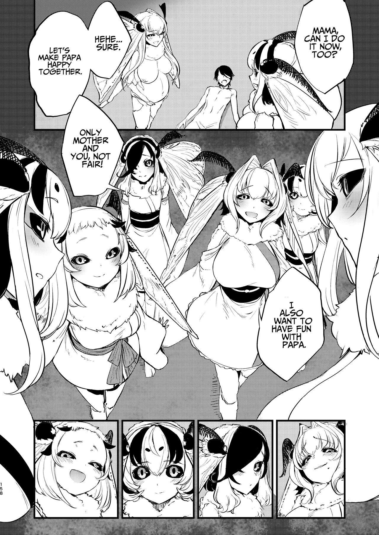 Shiragasane Kire page 9 full
