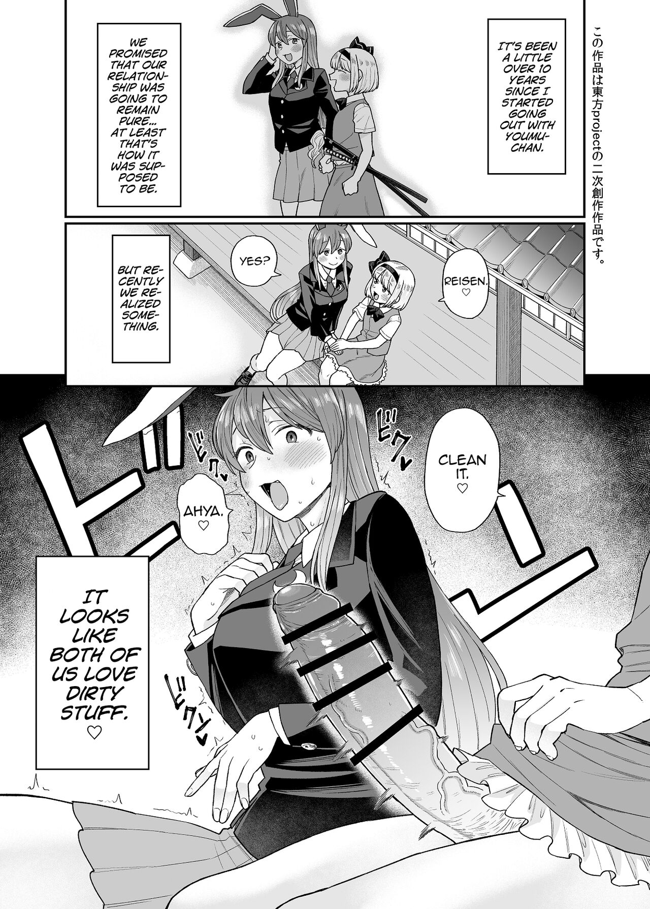 Udo Myon page 1 full