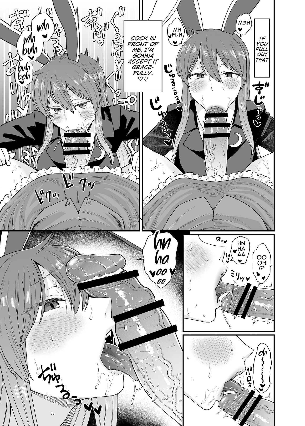 Udo Myon page 3 full