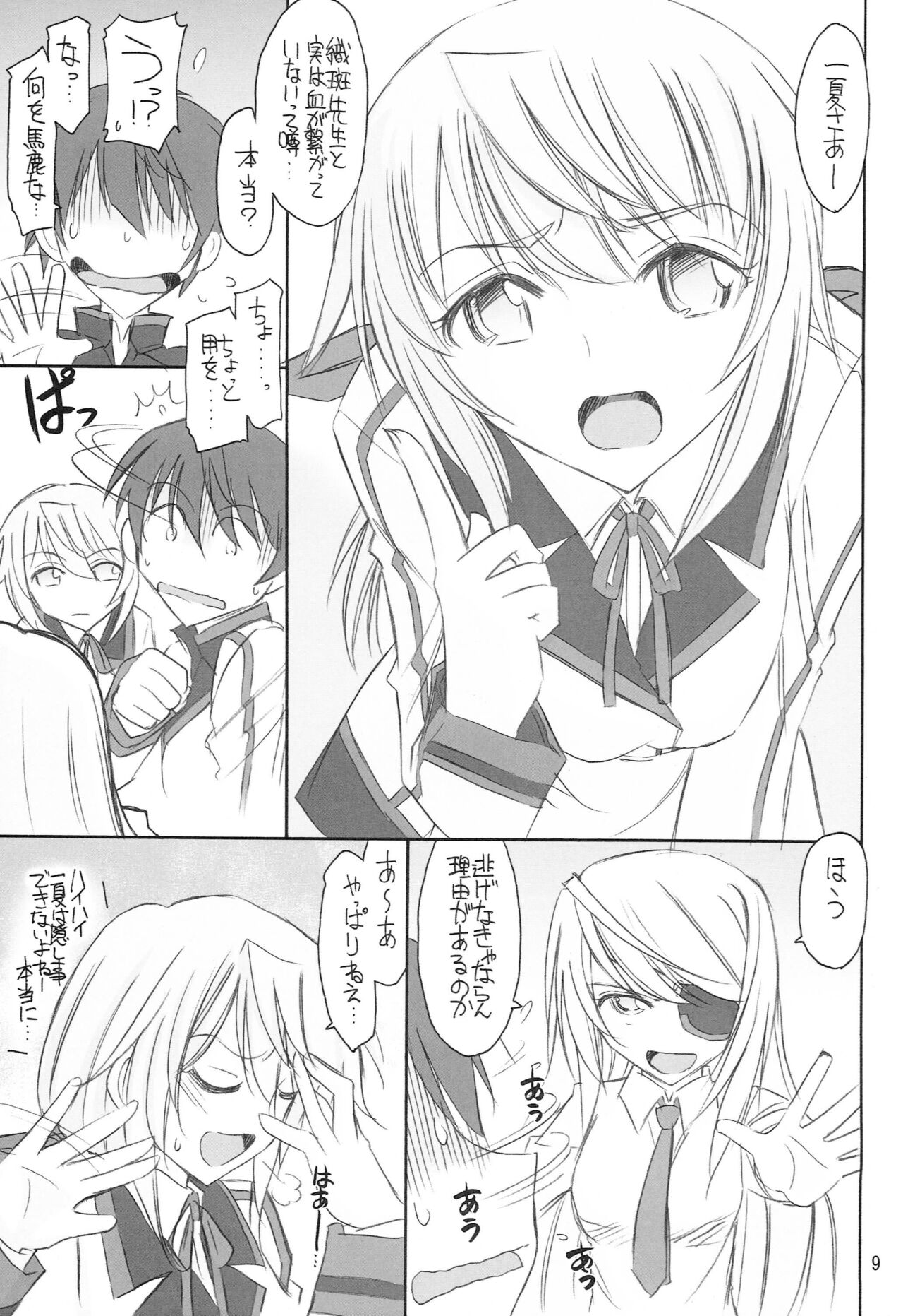 BLACK & WHITE page 10 full