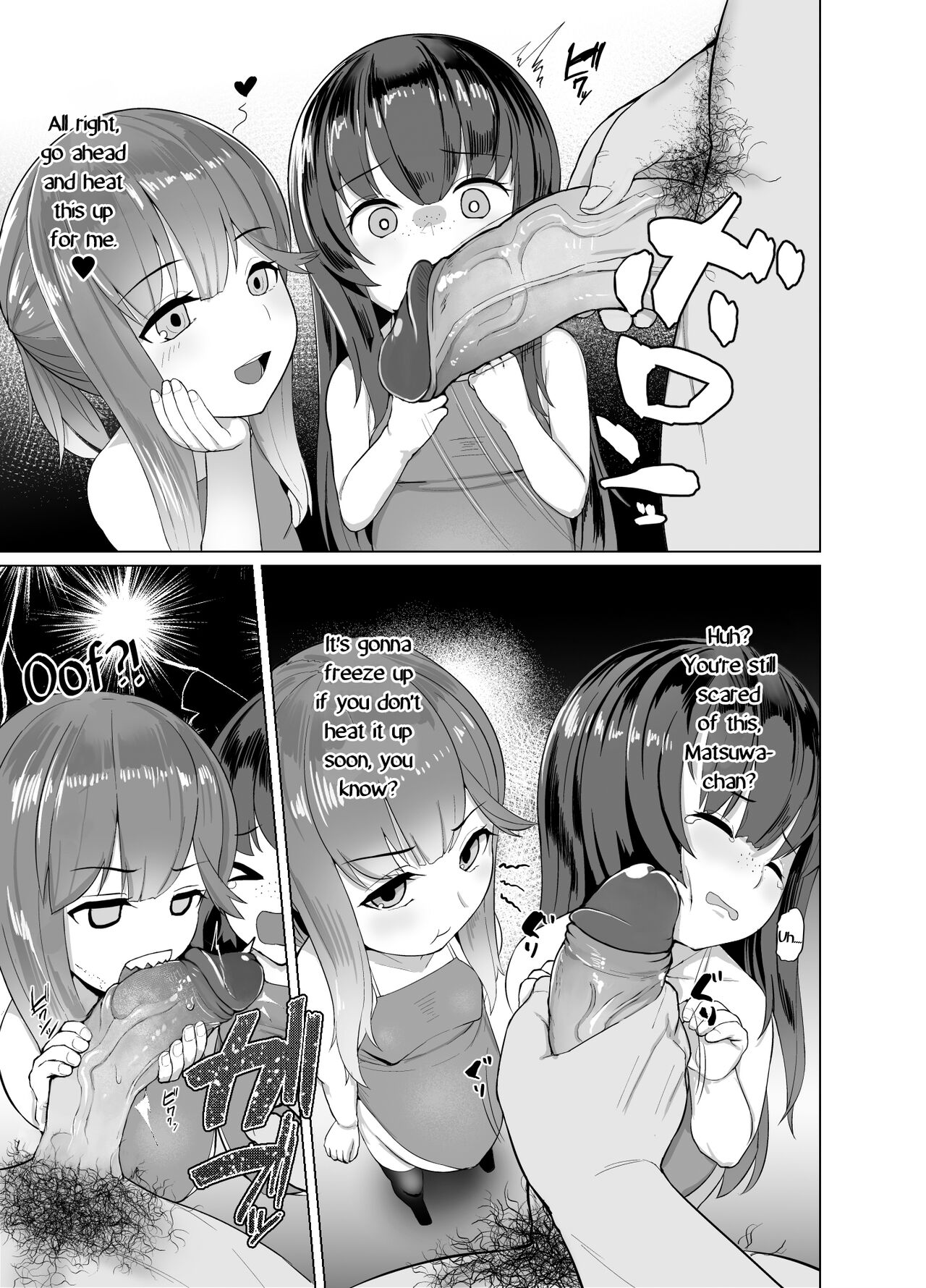 Attaka Danbou Kigu page 4 full