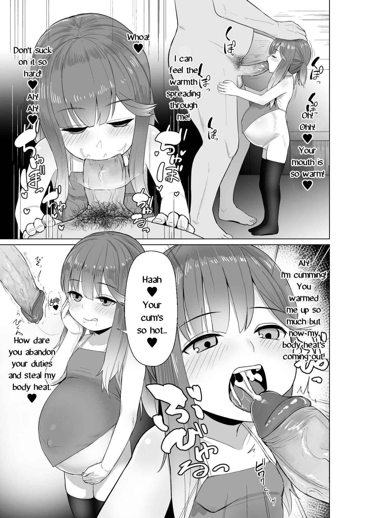 Attaka Danbou Kigu page 6 full