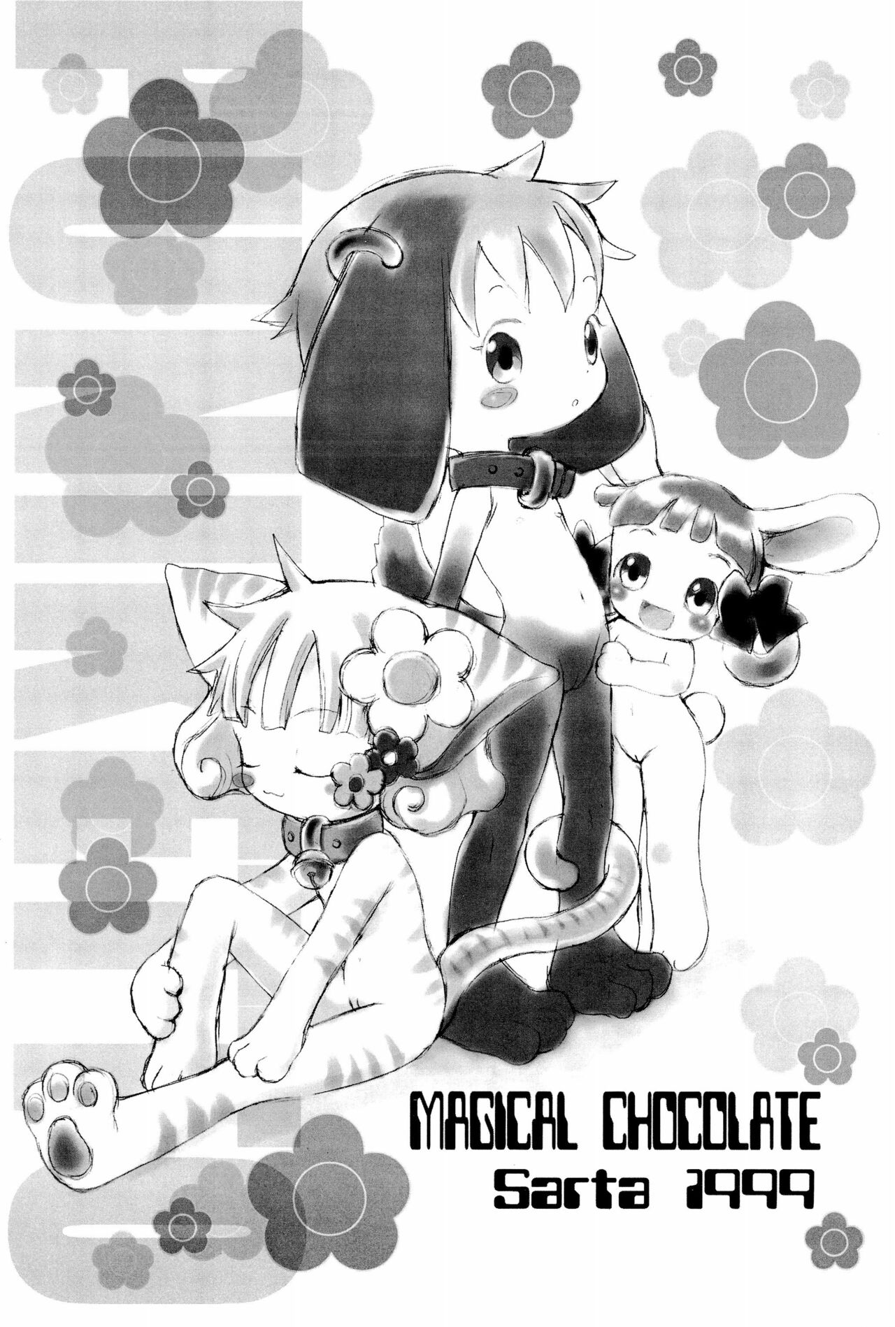 Puni-bon Moeru "Puni" Anthology page 5 full