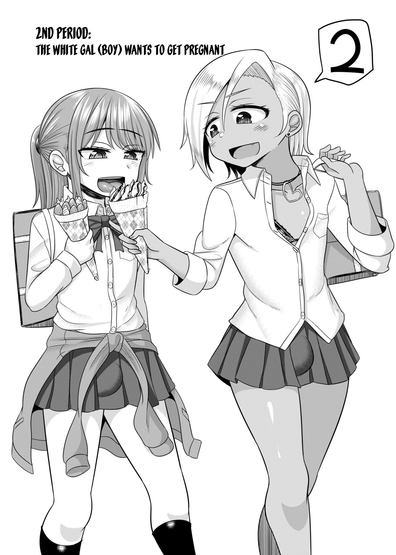 Harenchi! Otokonoko Gakuen 2 Genme page 4 full