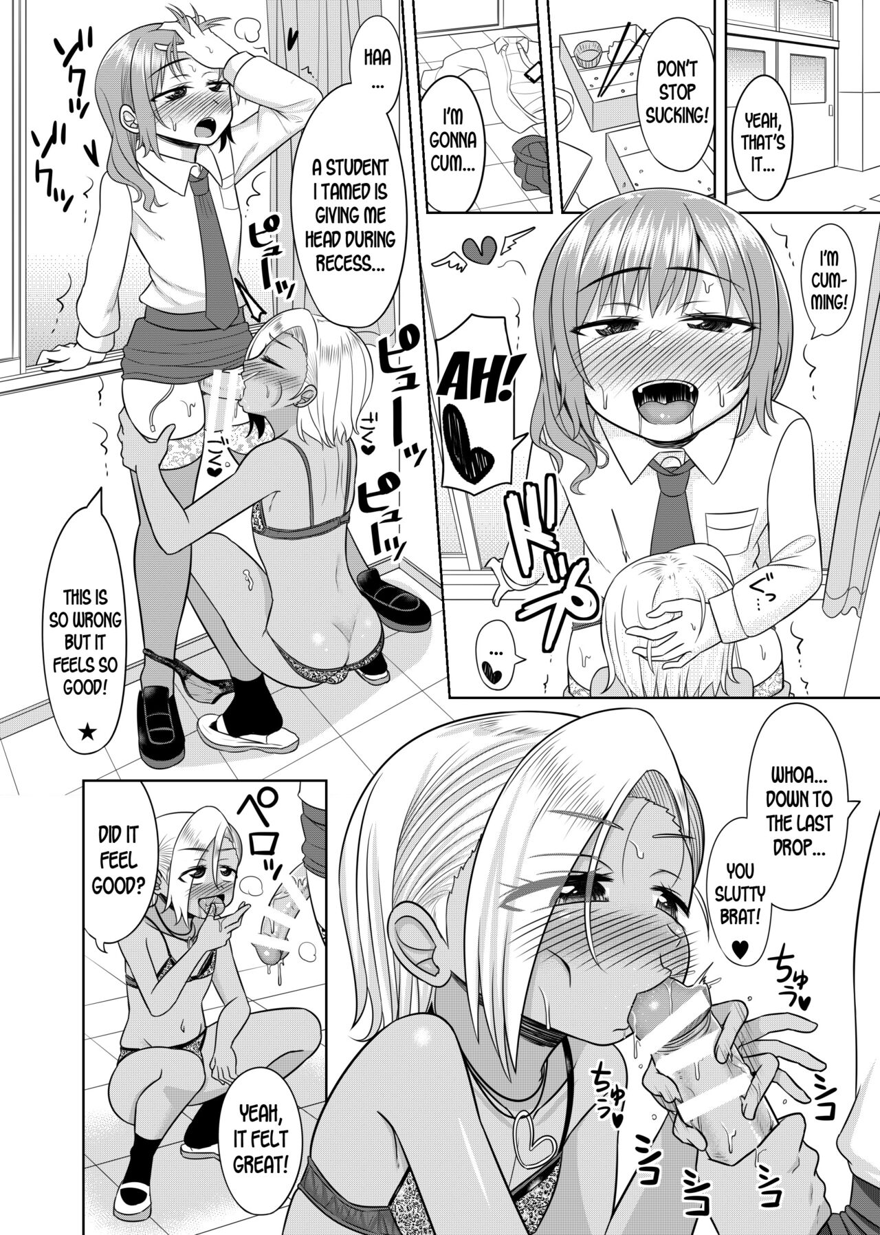 Harenchi! Otokonoko Gakuen 2 Genme page 6 full