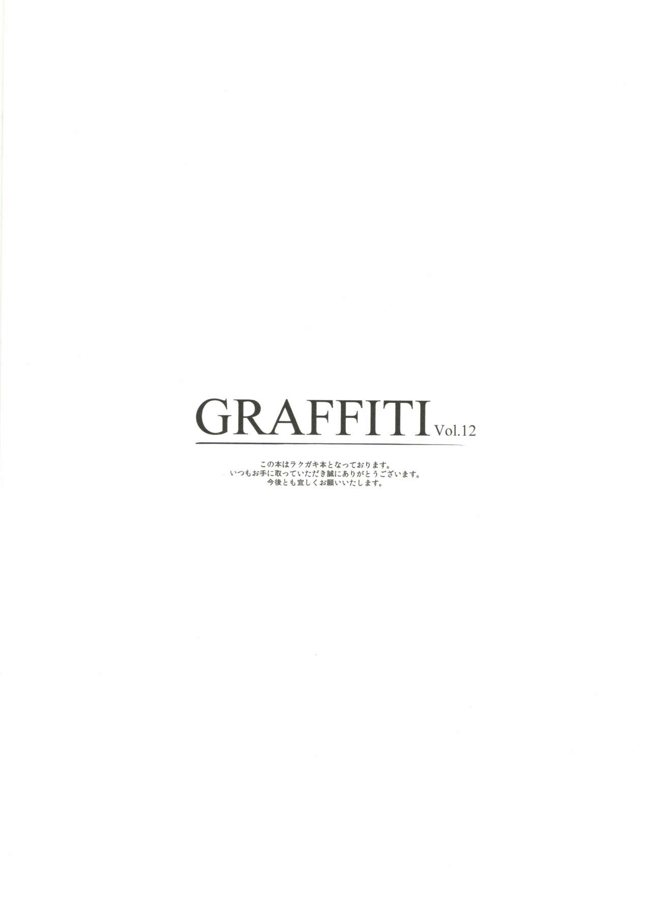 GRAFFITI Vol. 12 page 3 full
