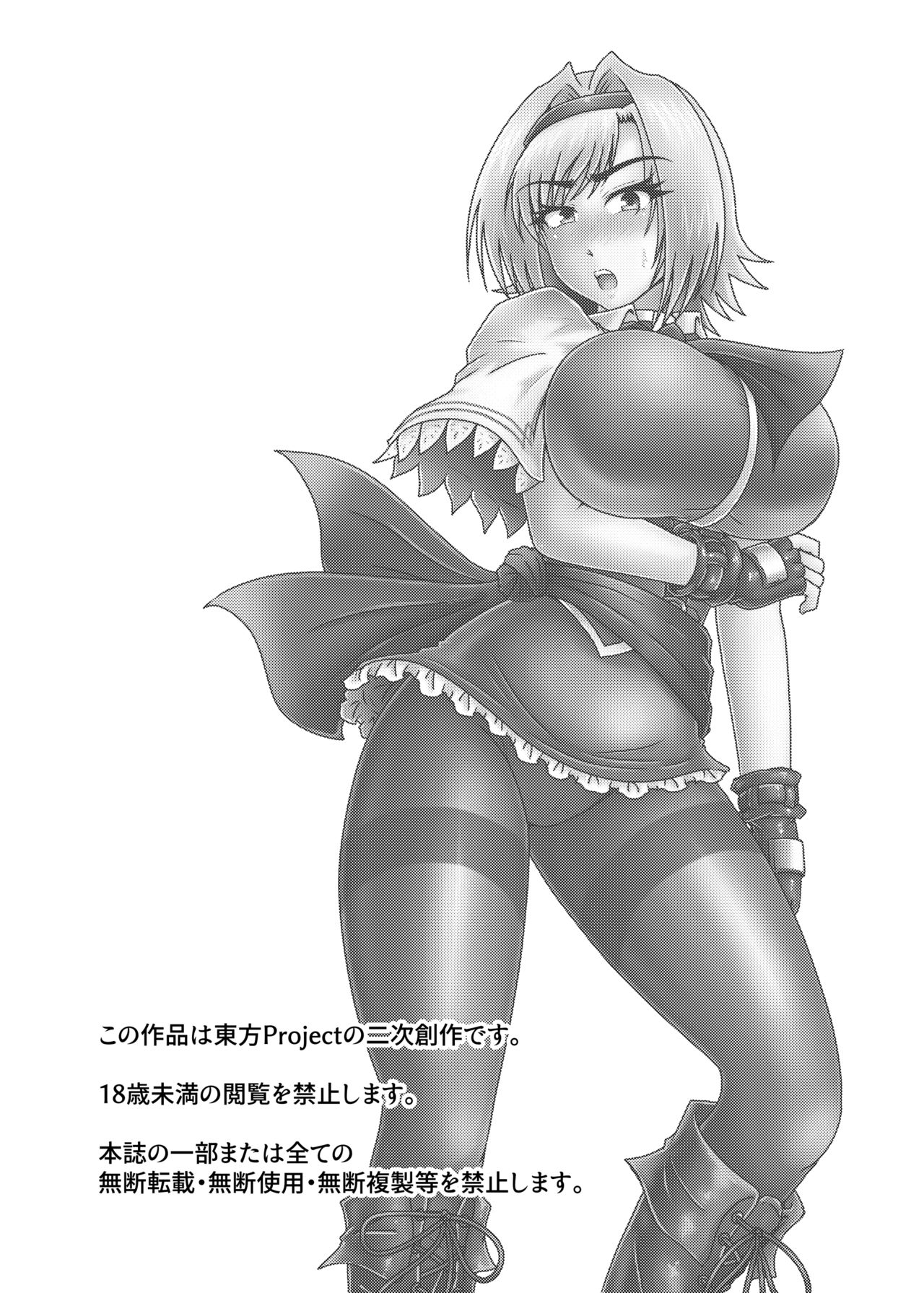 アリス・マーガトロイドのストーカー page 3 full