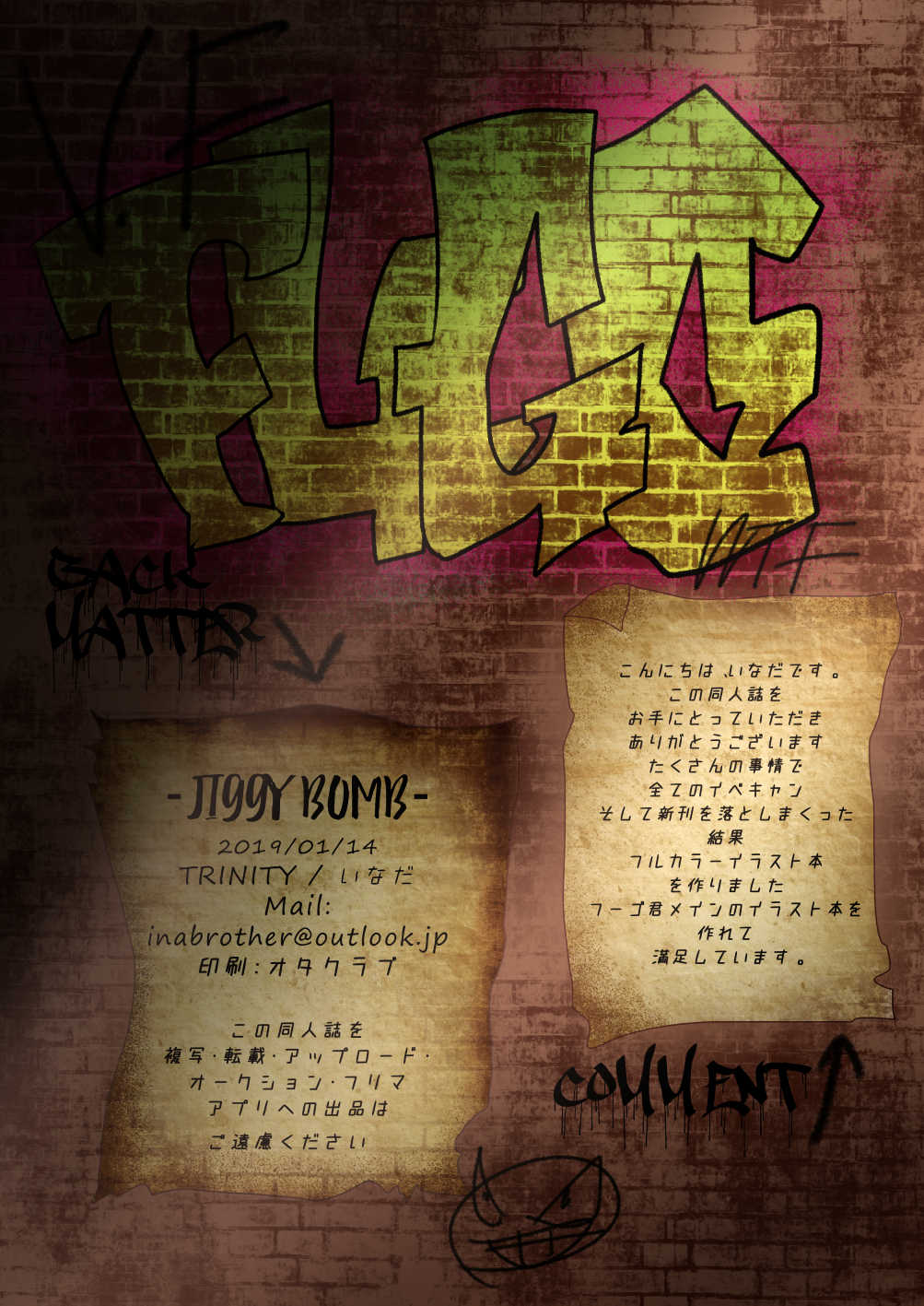 JIGGY BOMB page 9 full