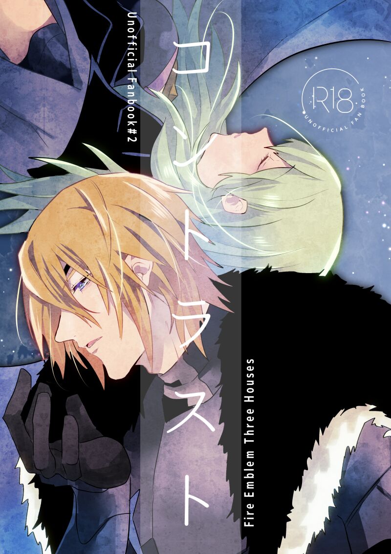 Contrast page 1 full