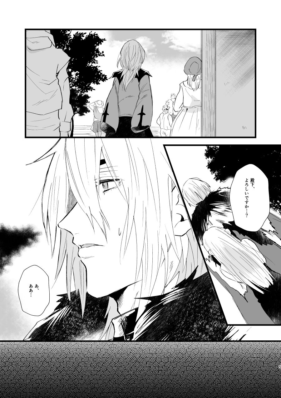 Contrast page 4 full