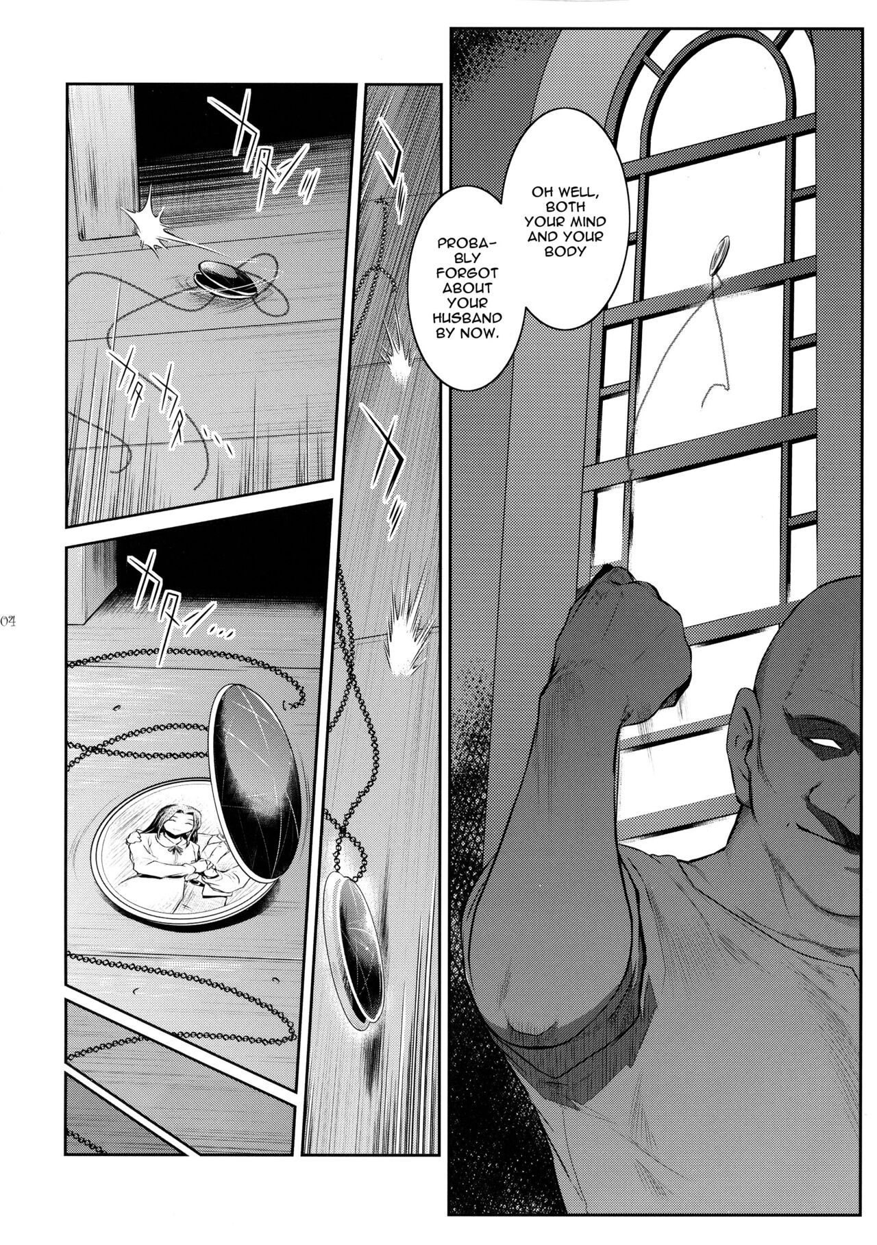 Kyoukai. 4 | Church 4 page 3 full