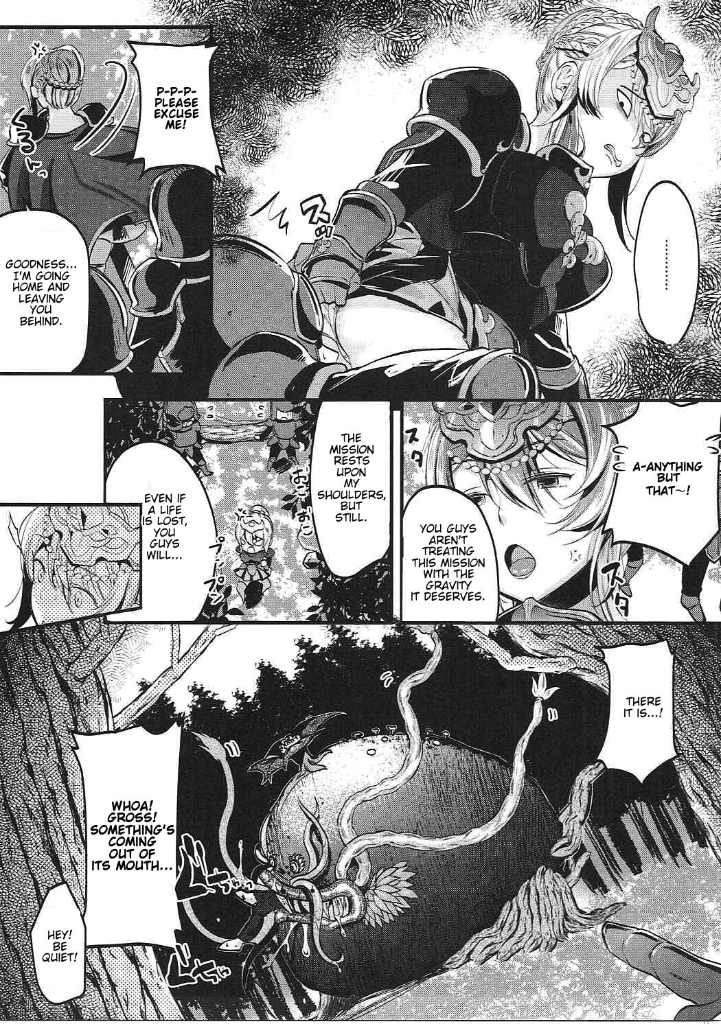 Onna Kishi to Maji Tsukaenee Buka-tachi!! page 6 full