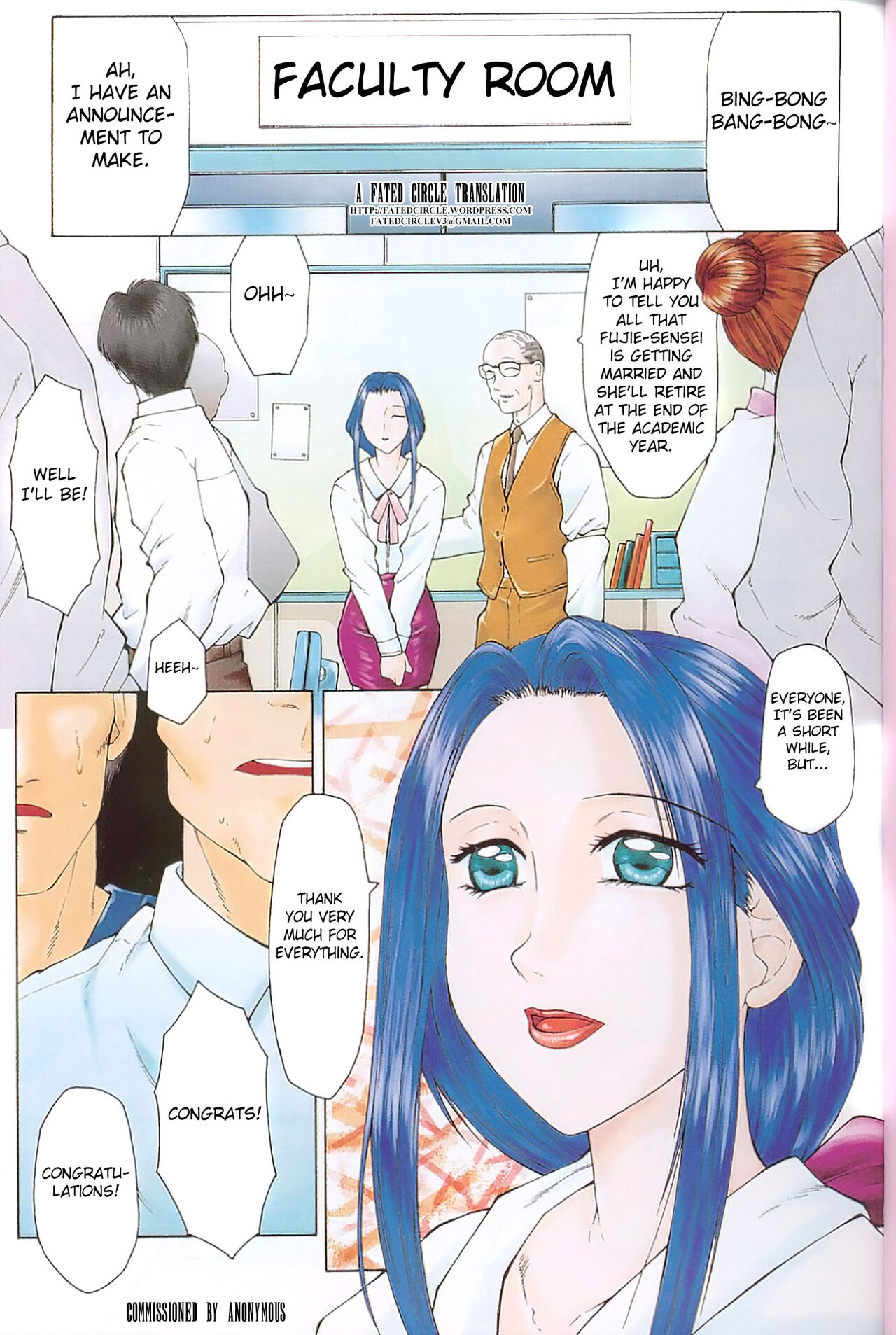 Keraku no Sho - The Book of Pleasure page 4 full